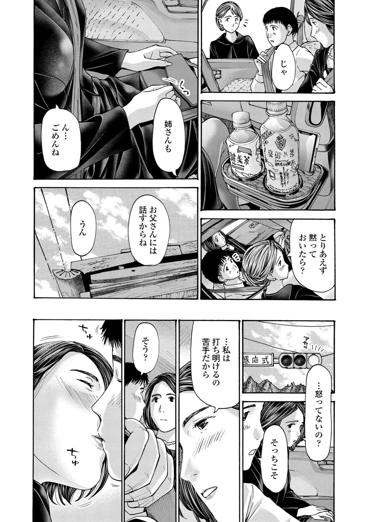 Page 180