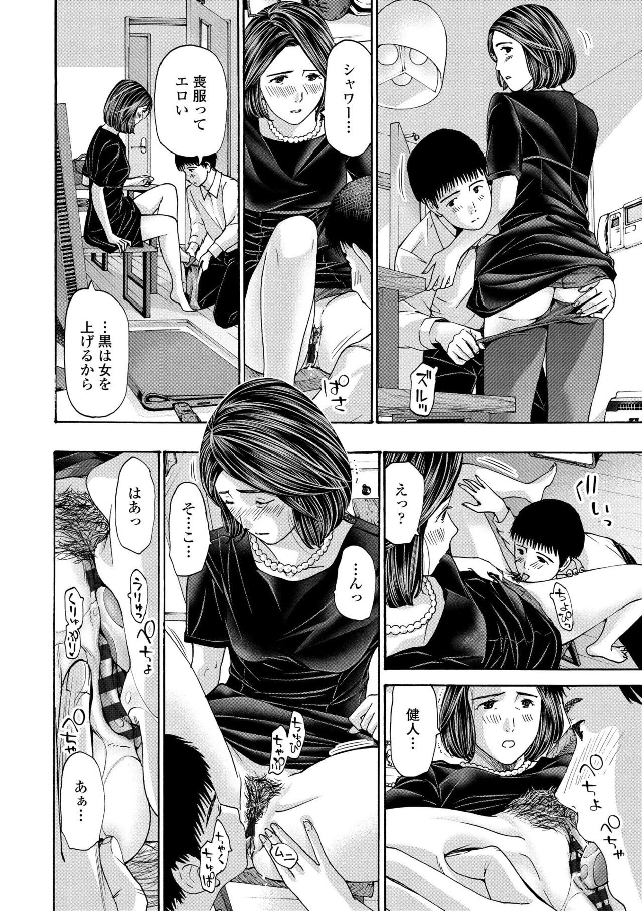 Page 182