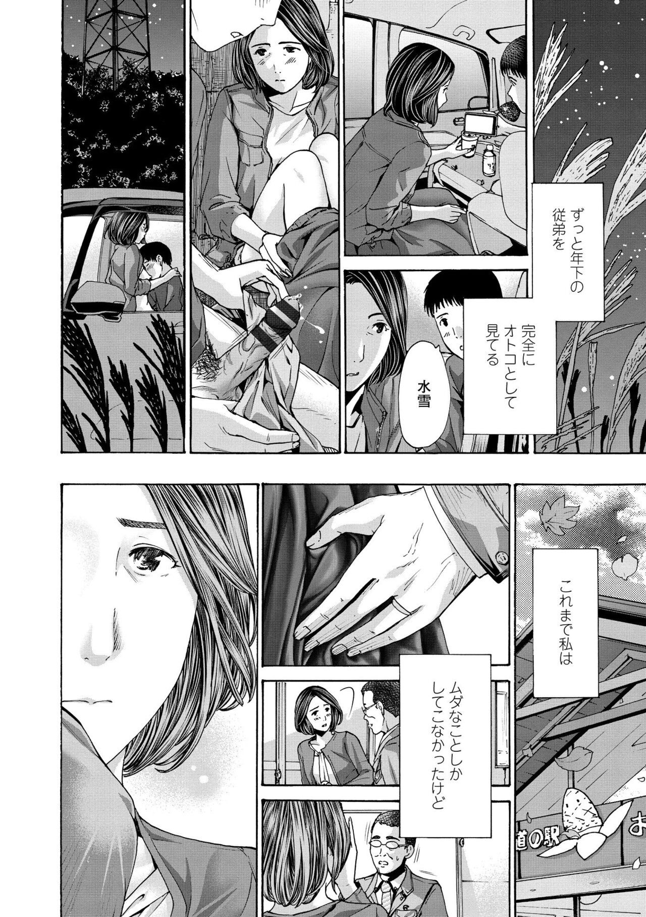 Page 186
