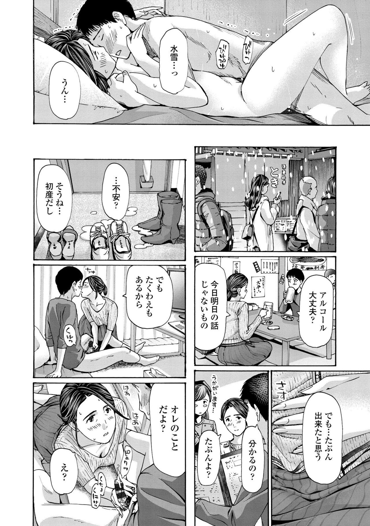 Page 190