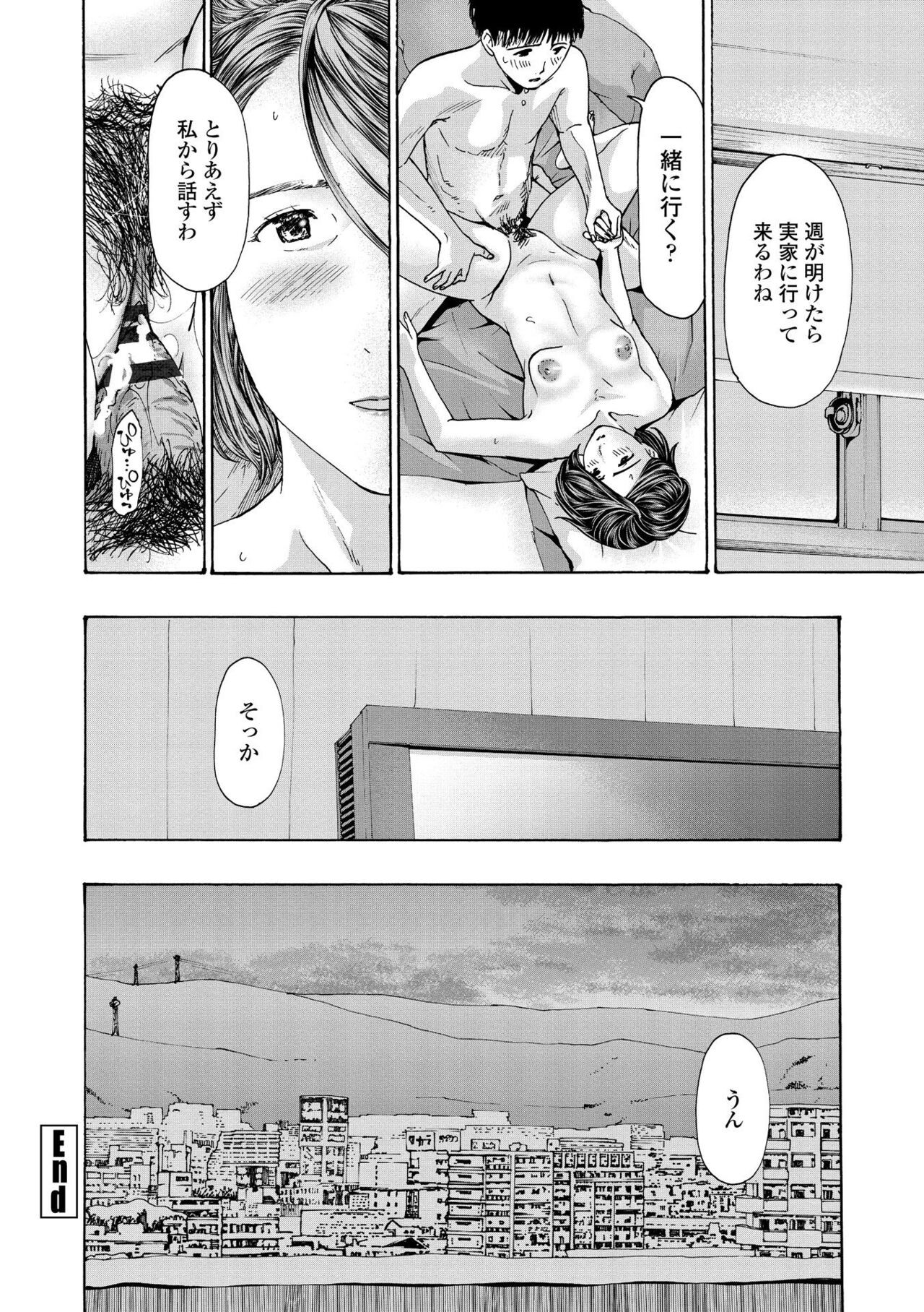Page 192