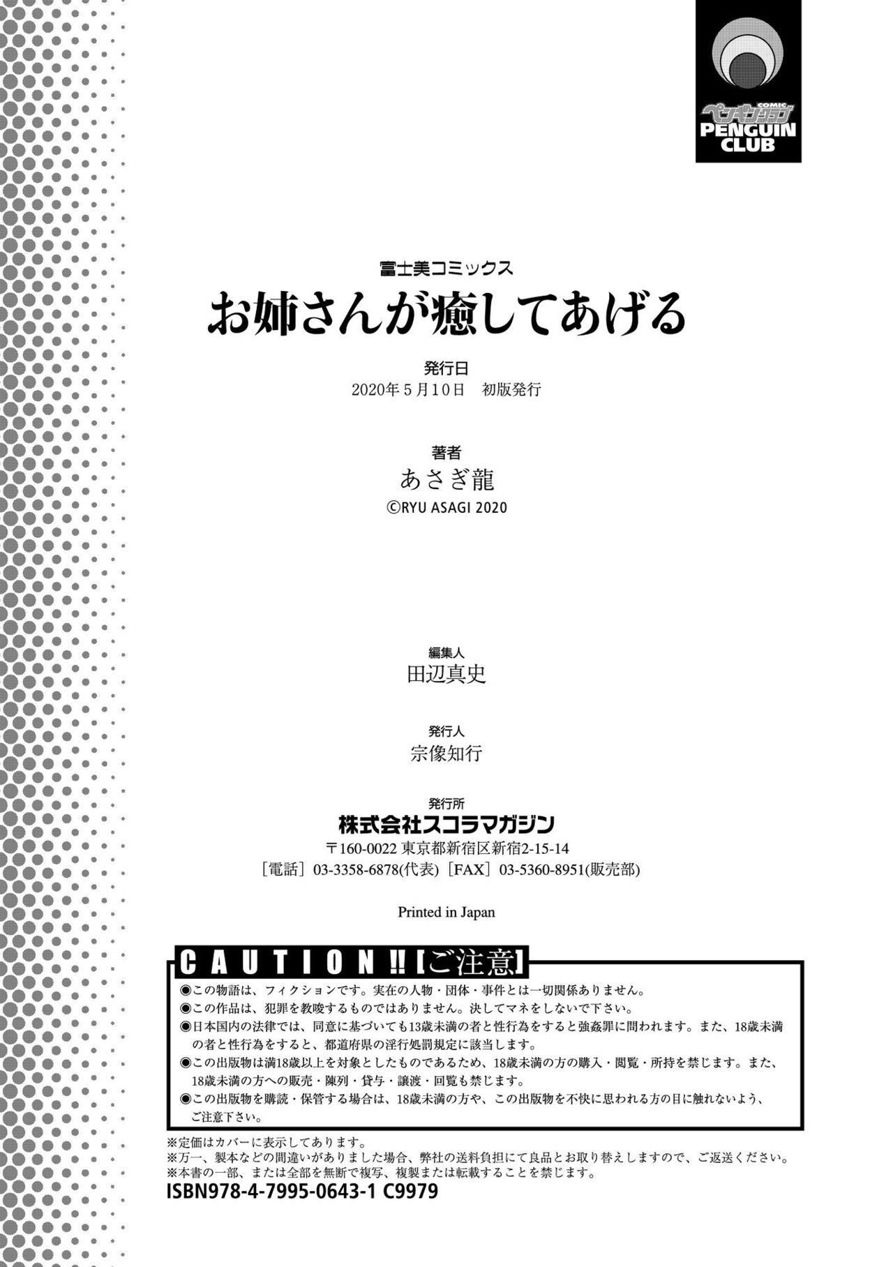 Page 196