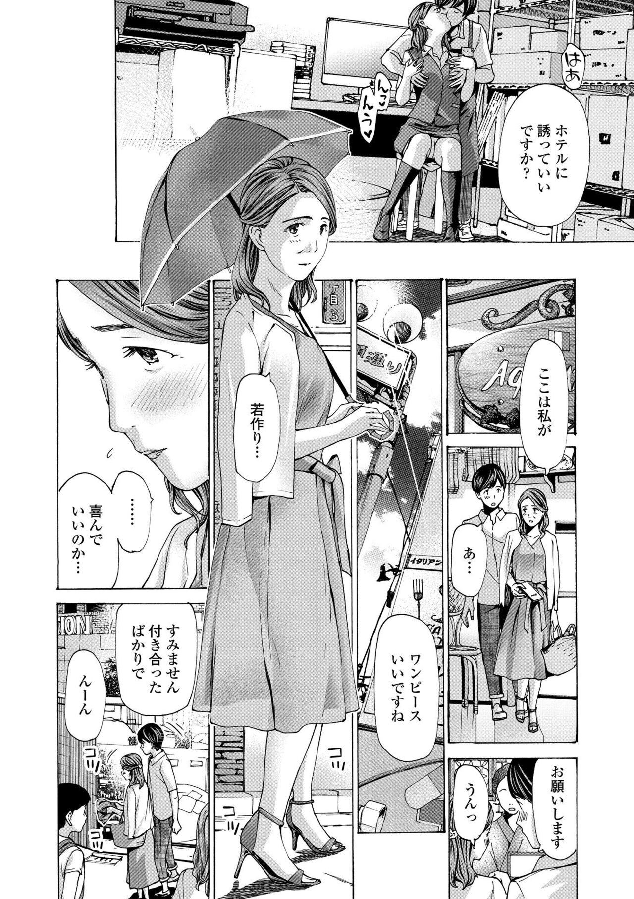 Page 82