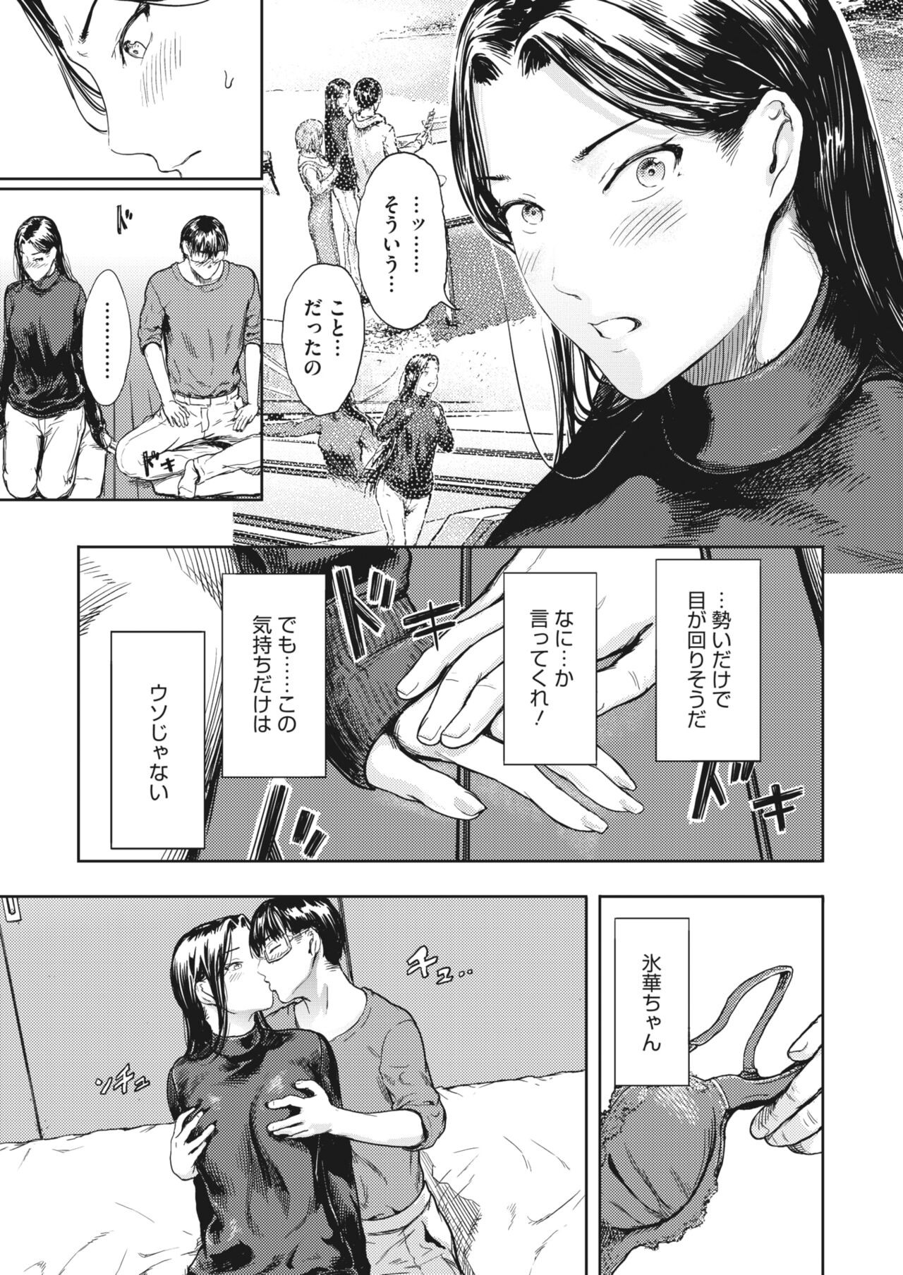 Page 108