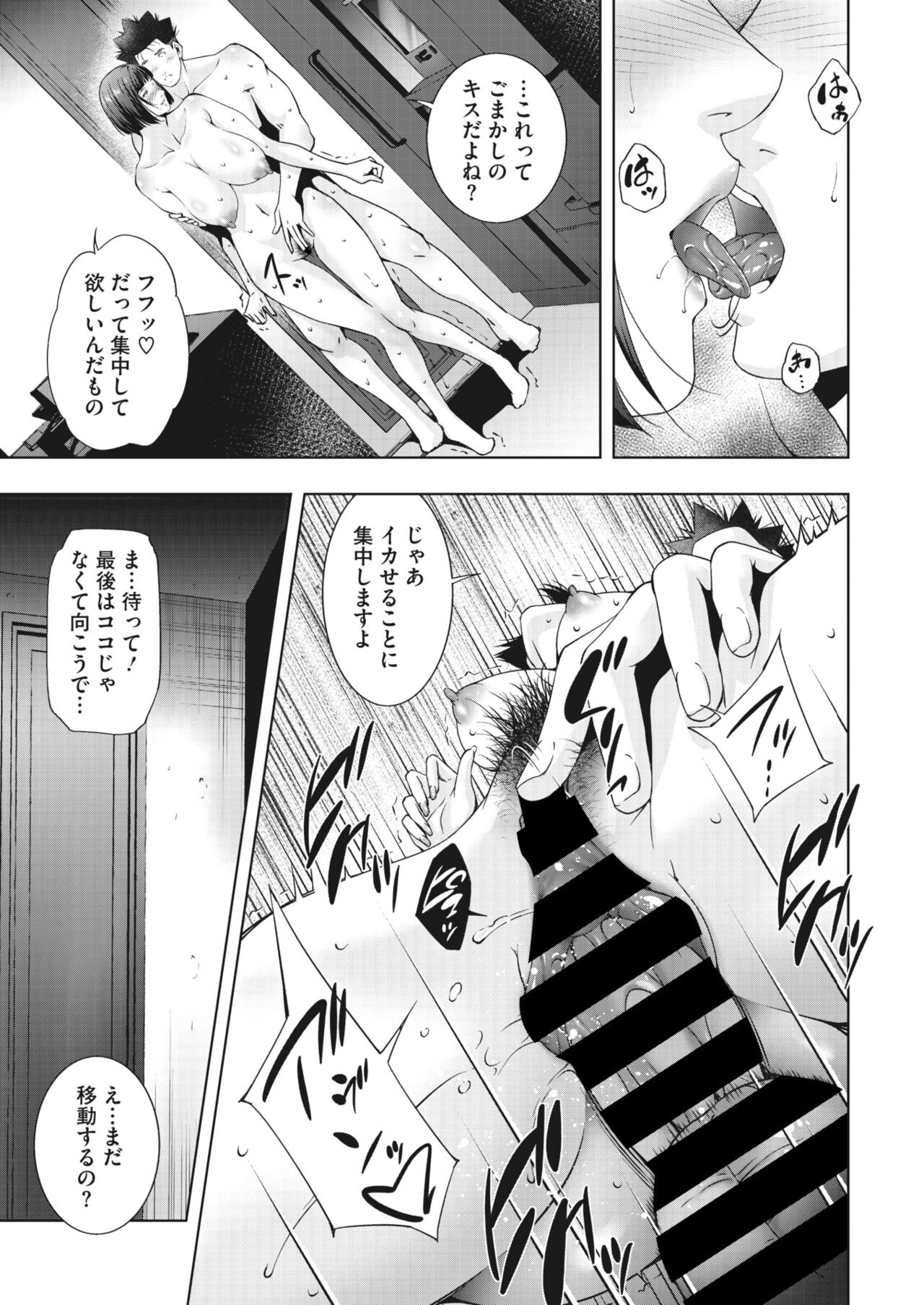 Page 200