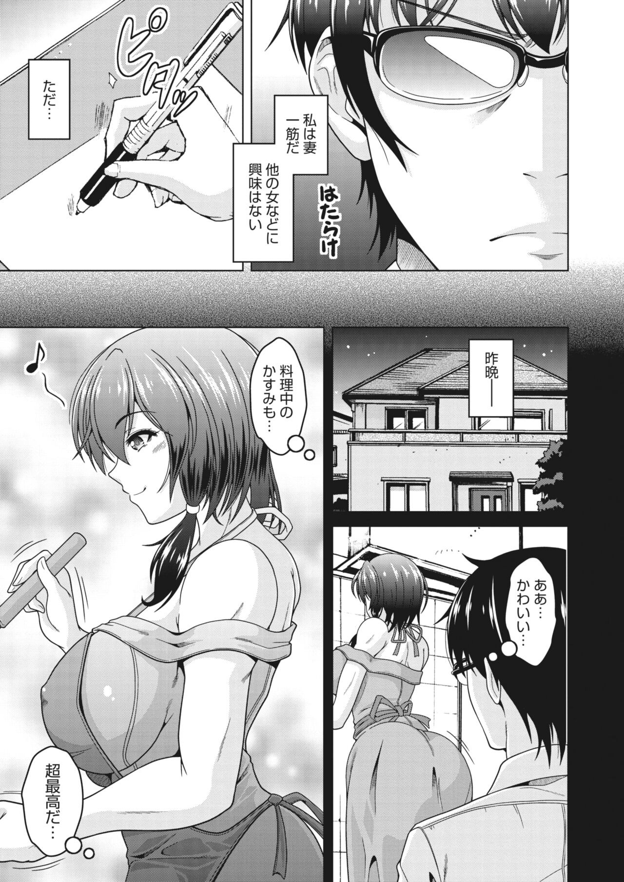 Page 212