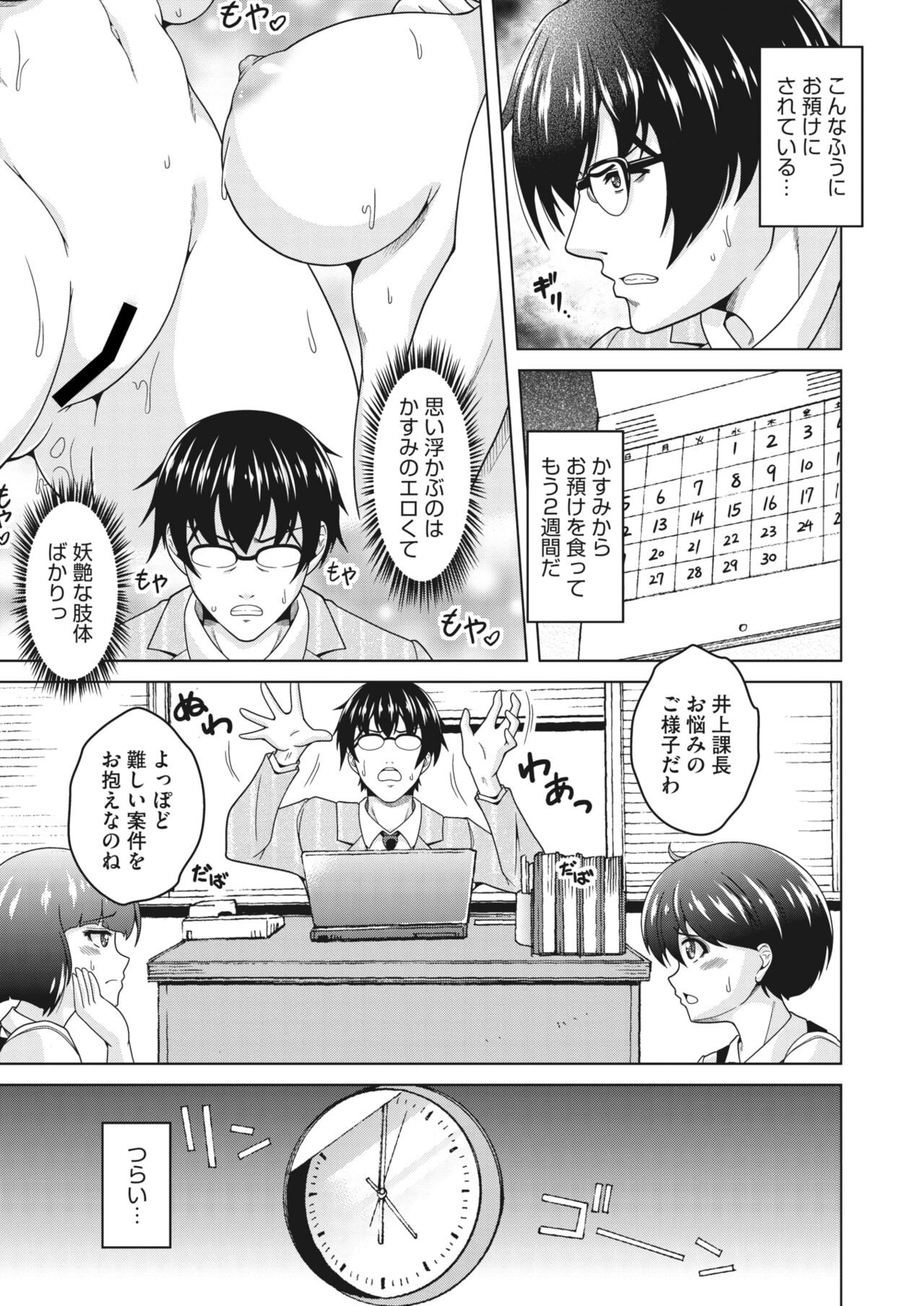 Page 214
