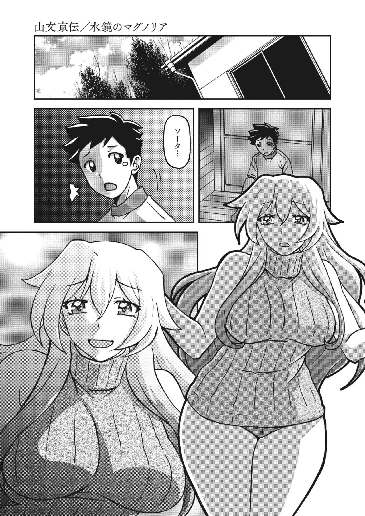 Page 230