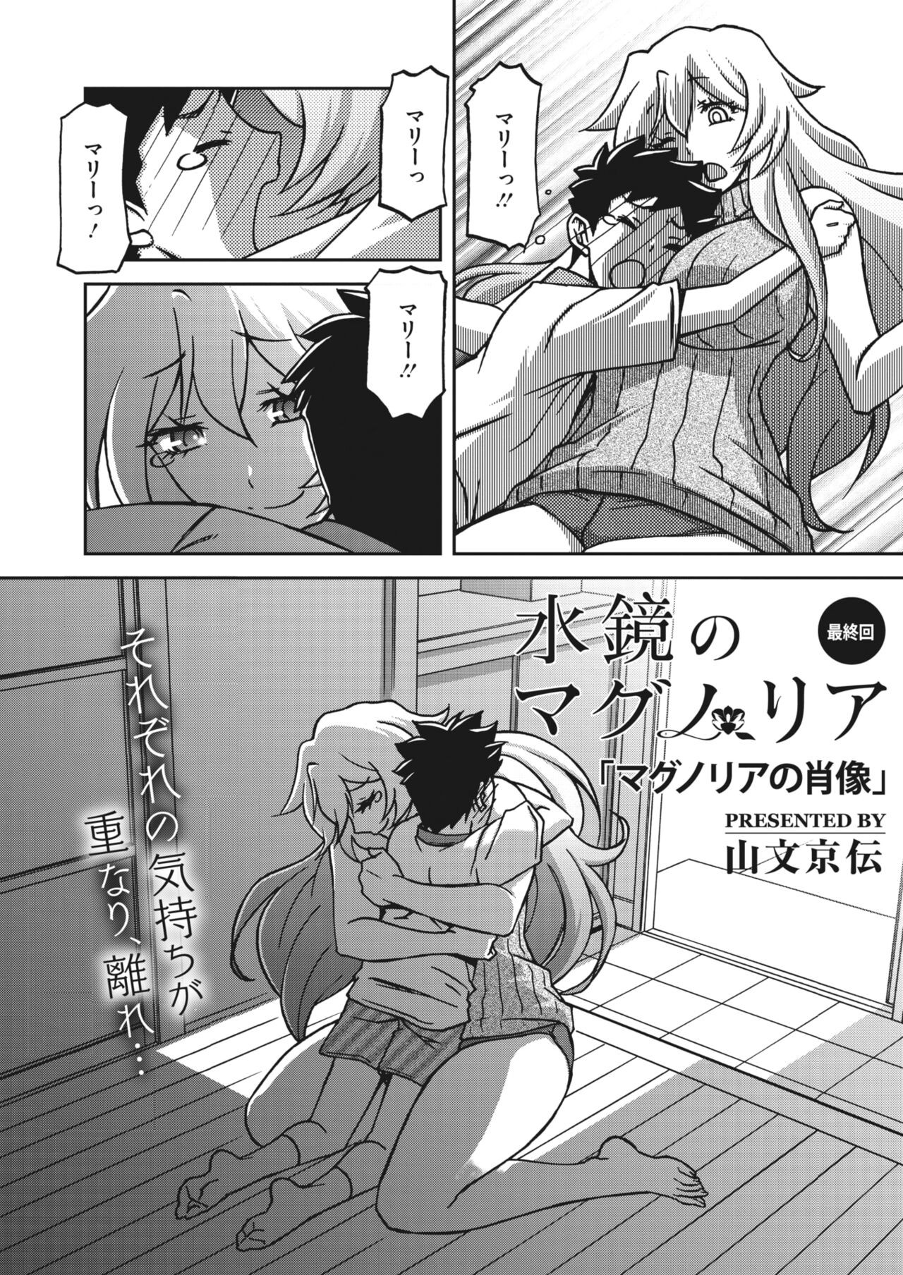 Page 231
