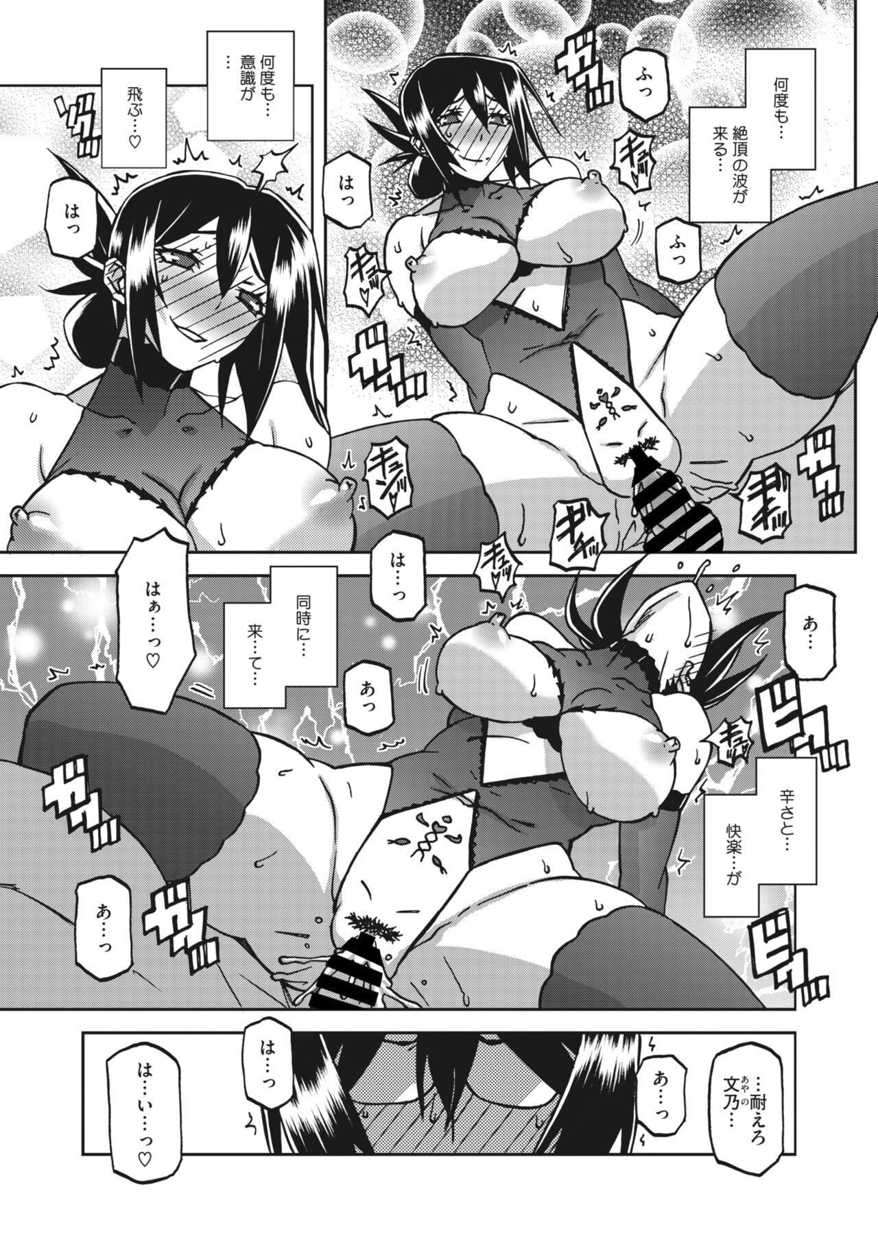 Page 234