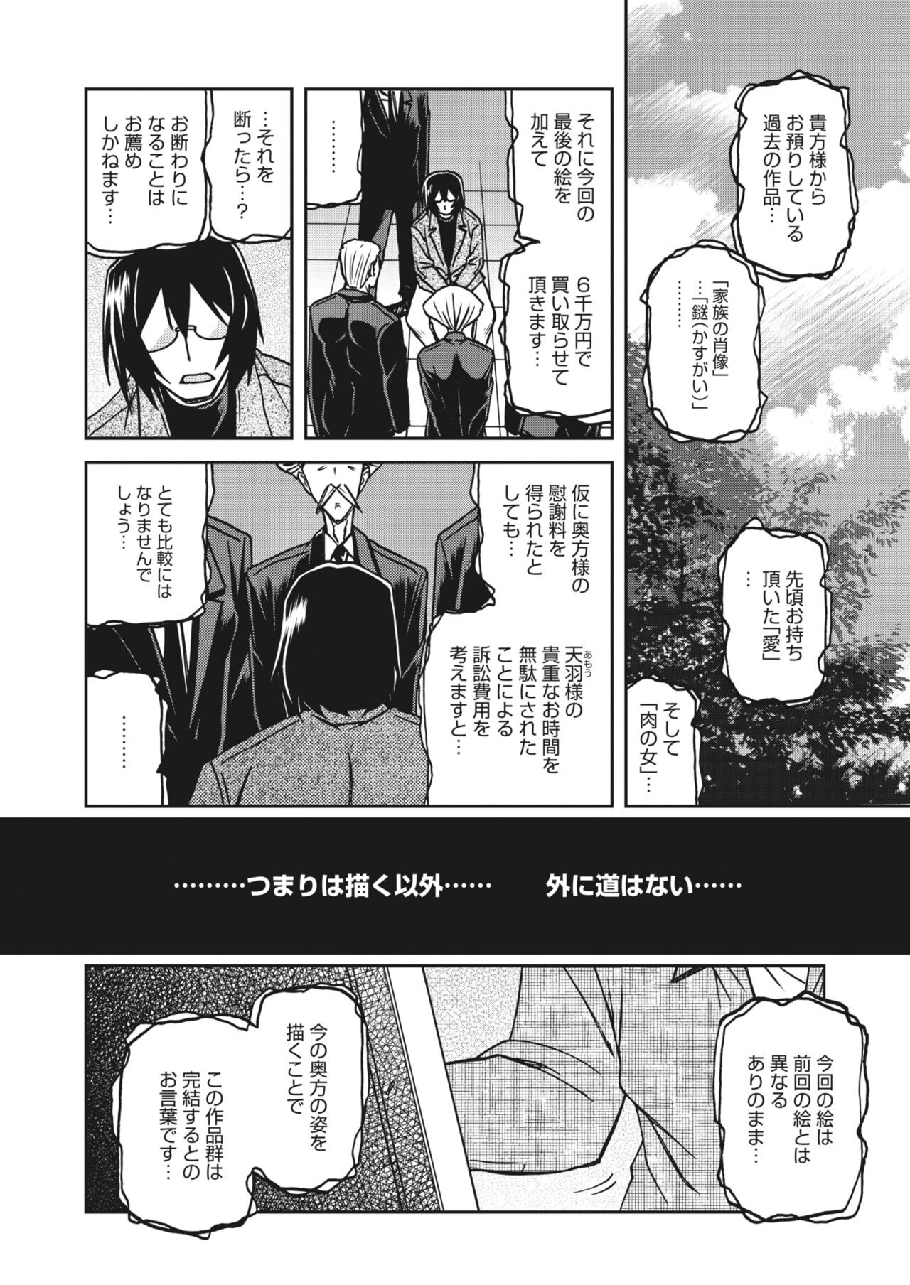 Page 235