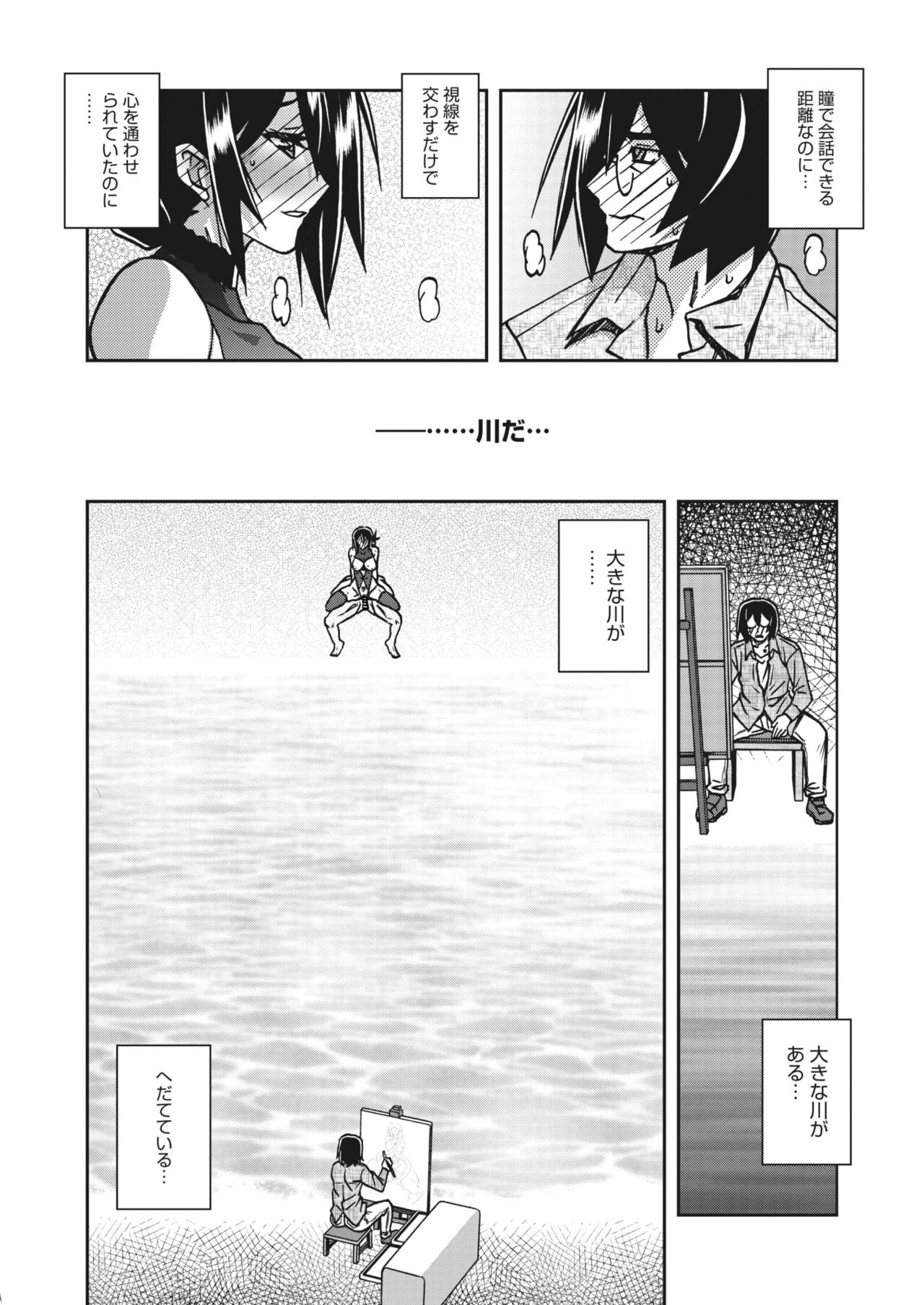 Page 237