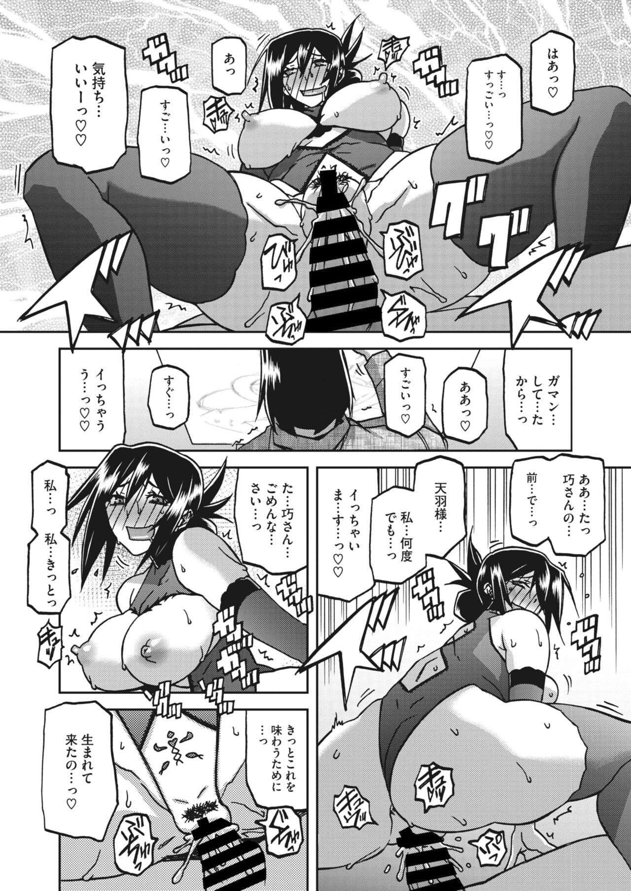 Page 239