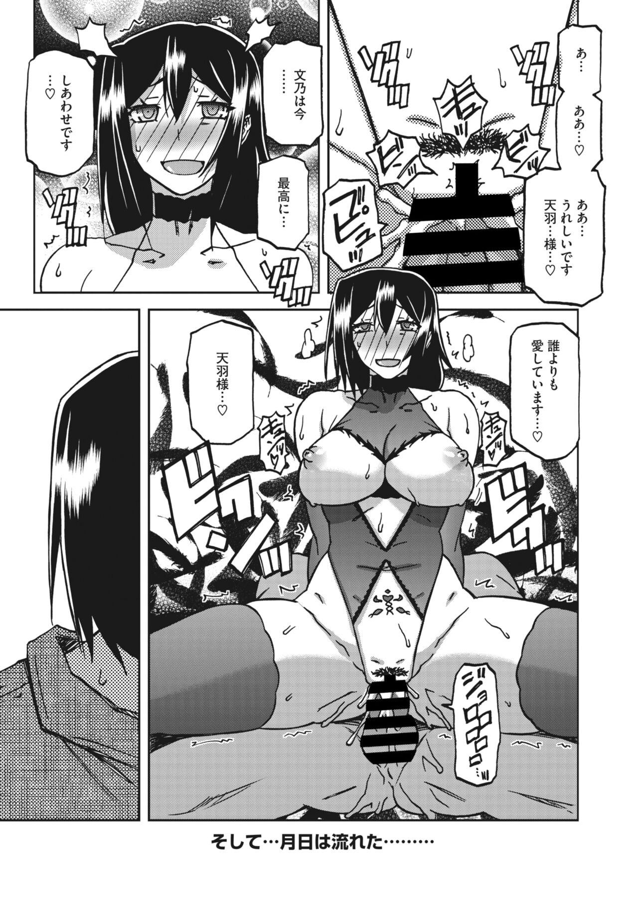 Page 244