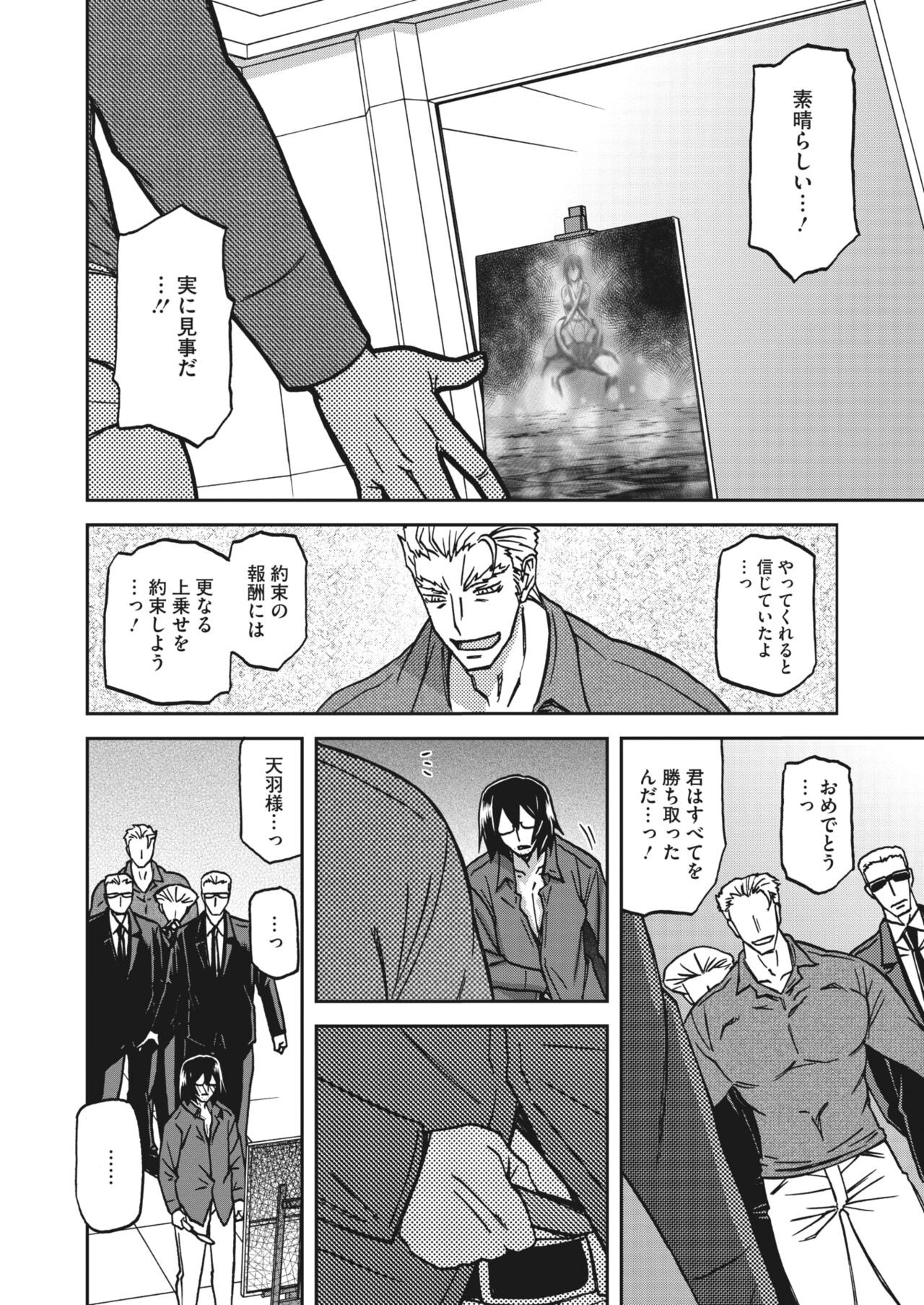 Page 245
