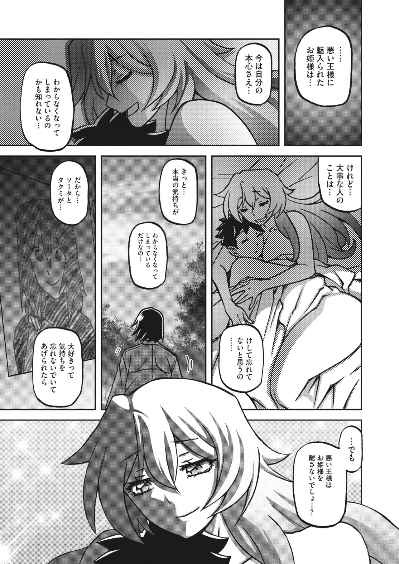 Page 248