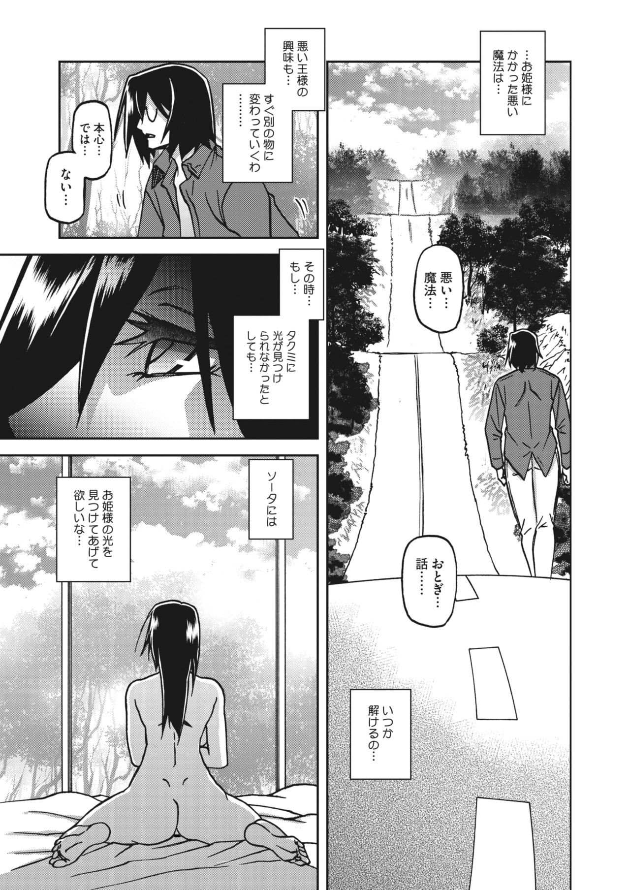 Page 250