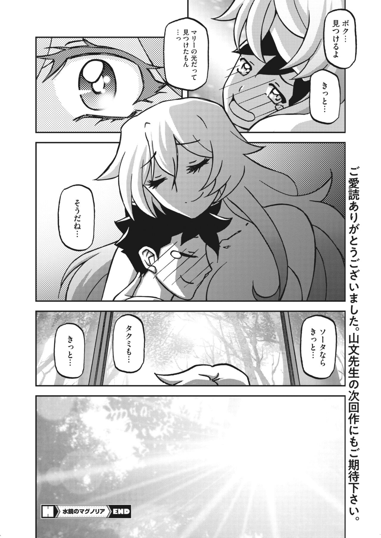 Page 251