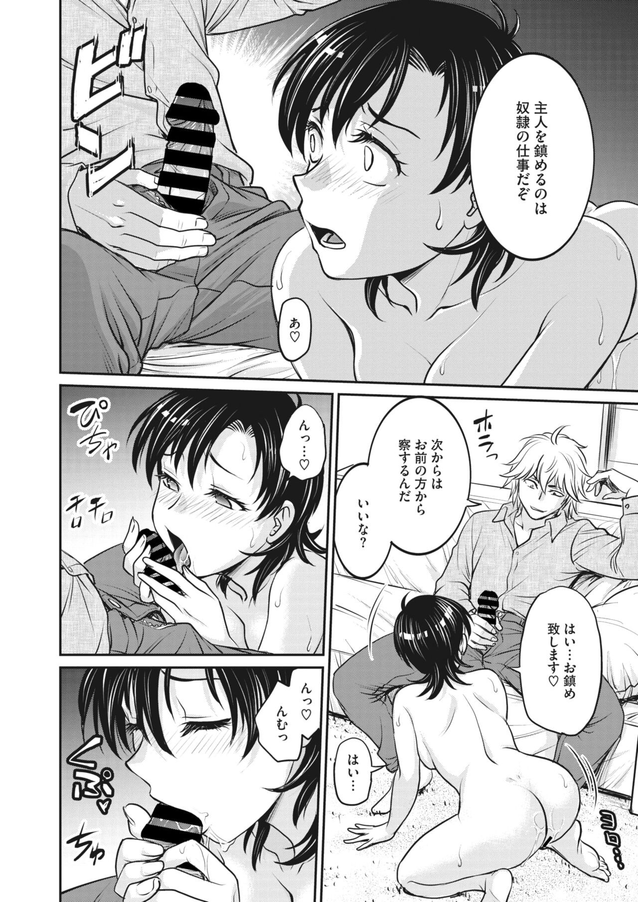 Page 261