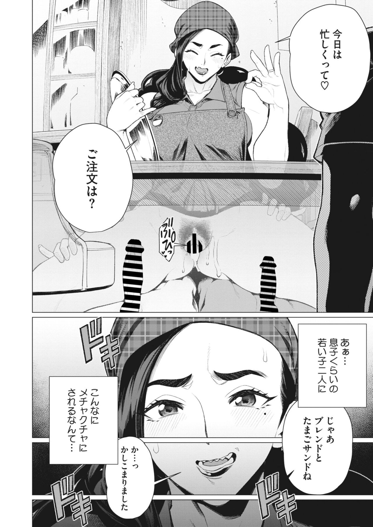 Page 269