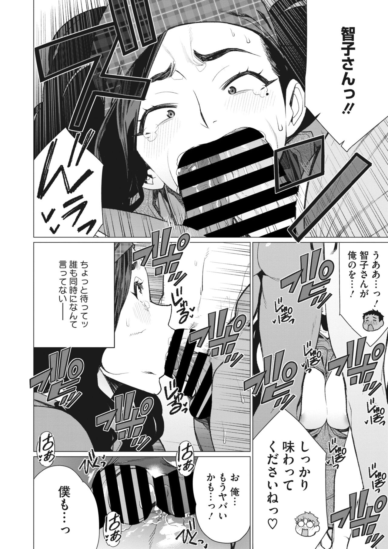 Page 277