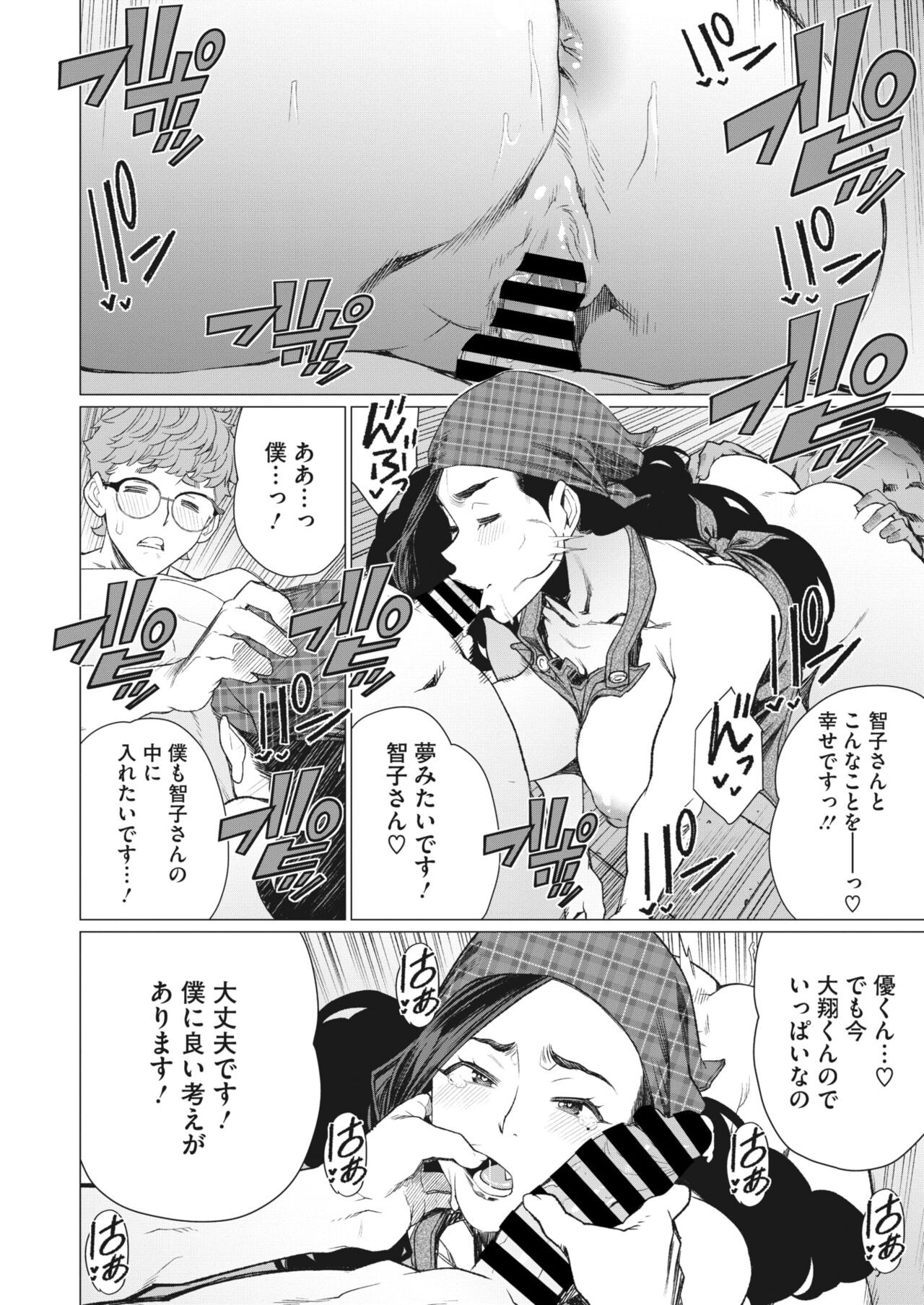 Page 279