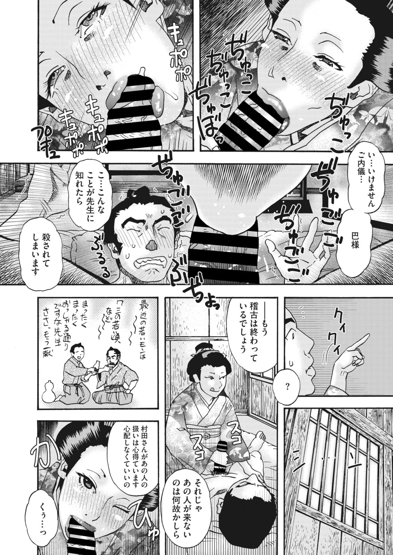 Page 293