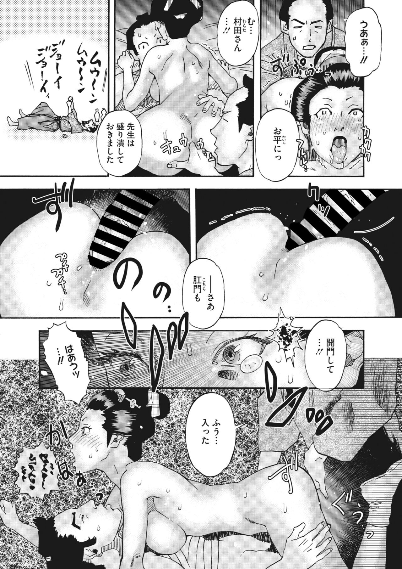 Page 298