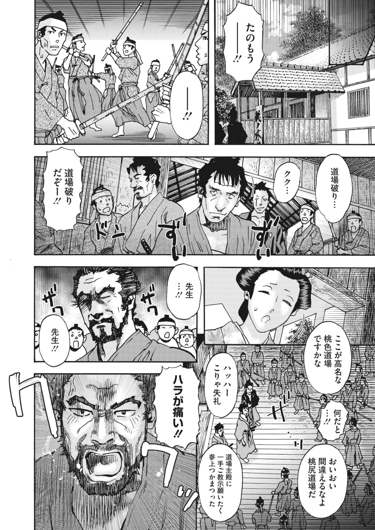 Page 303