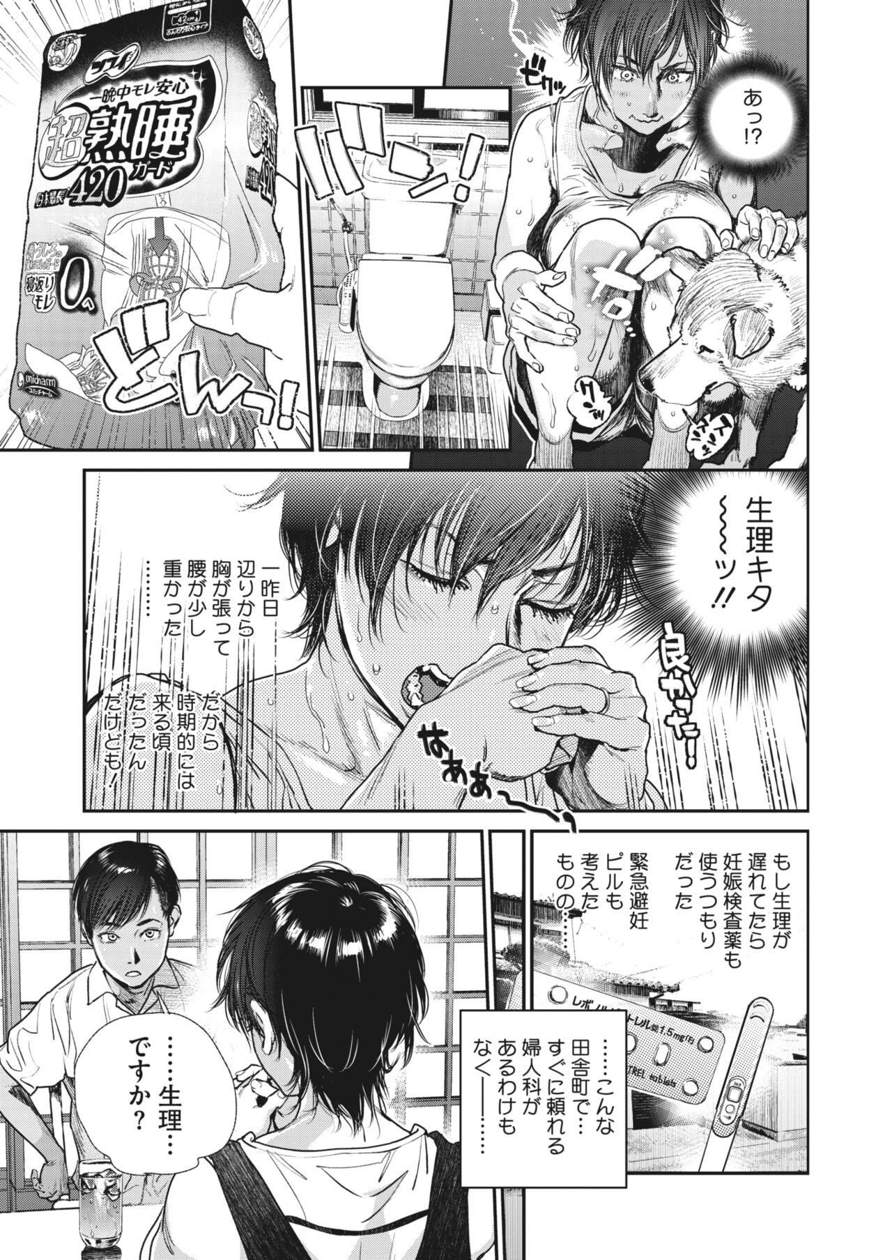 Page 86