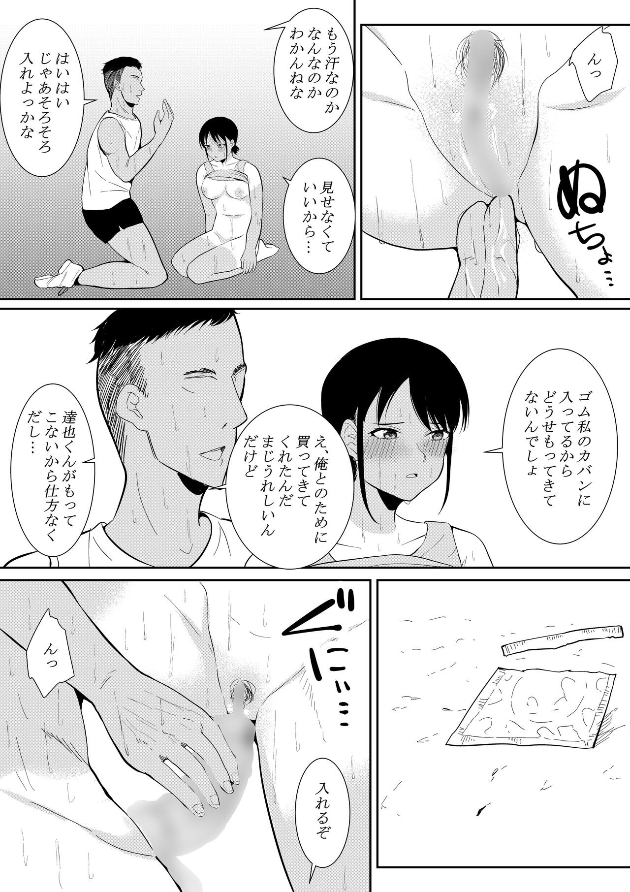 Page 35
