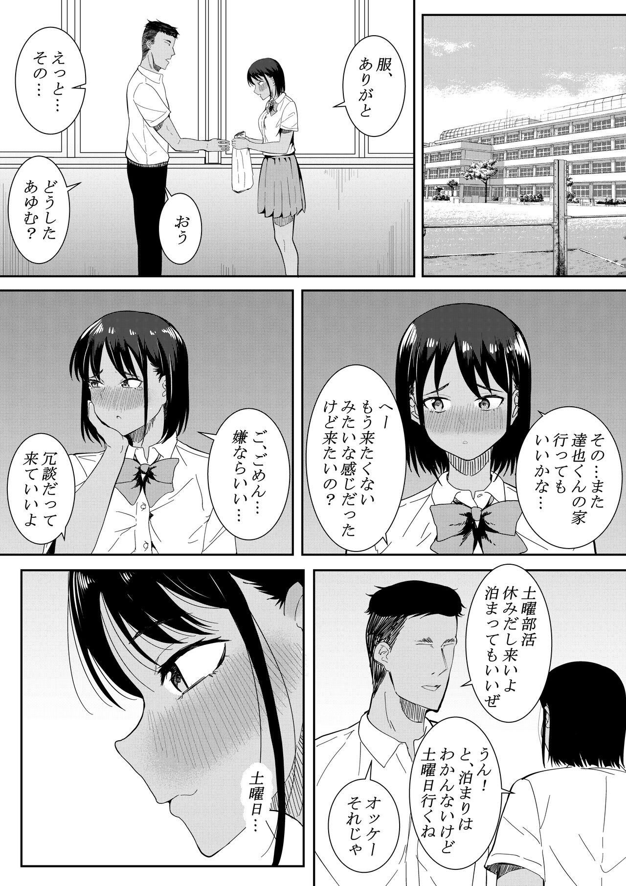 Page 62