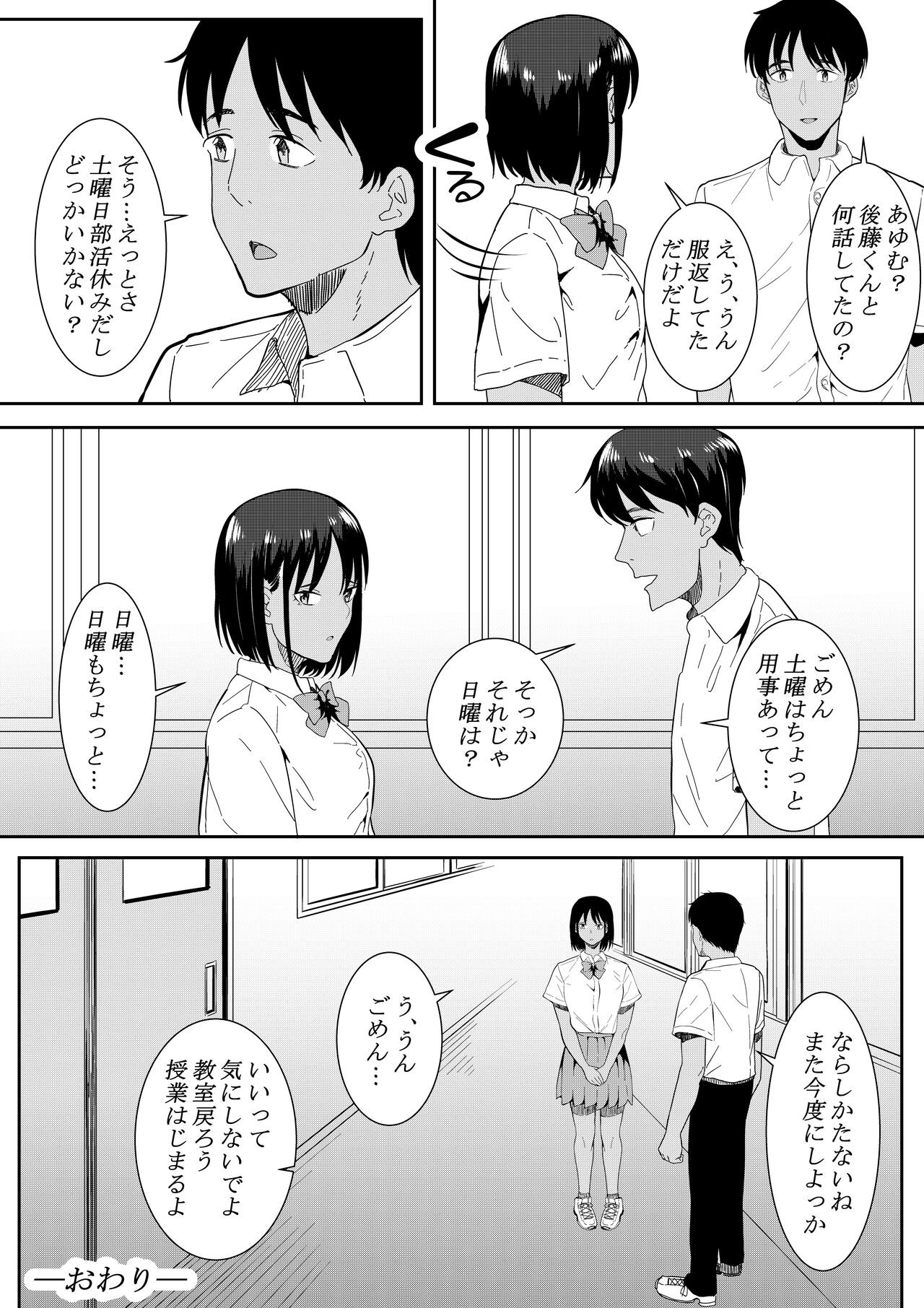 Page 63
