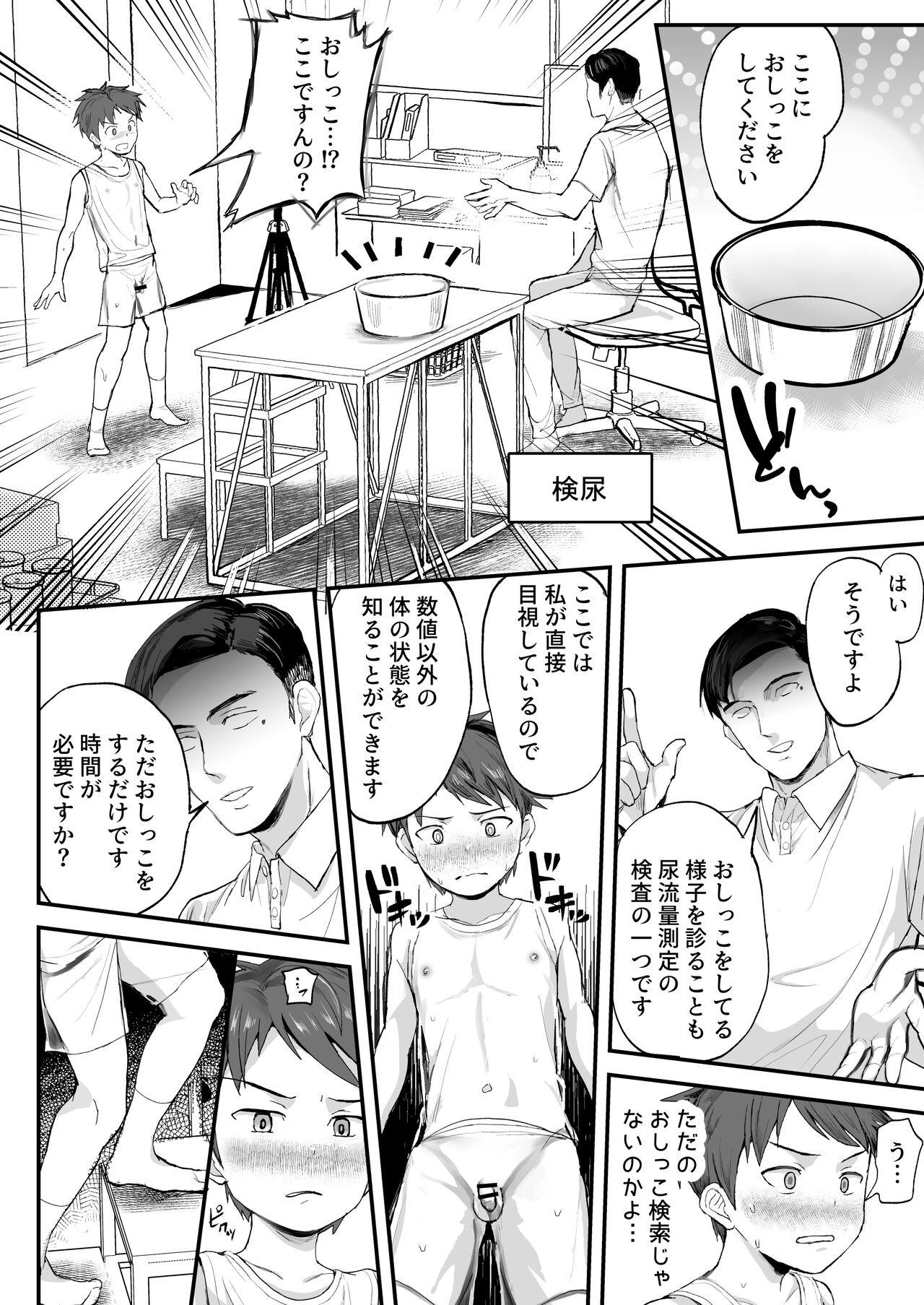 Page 30