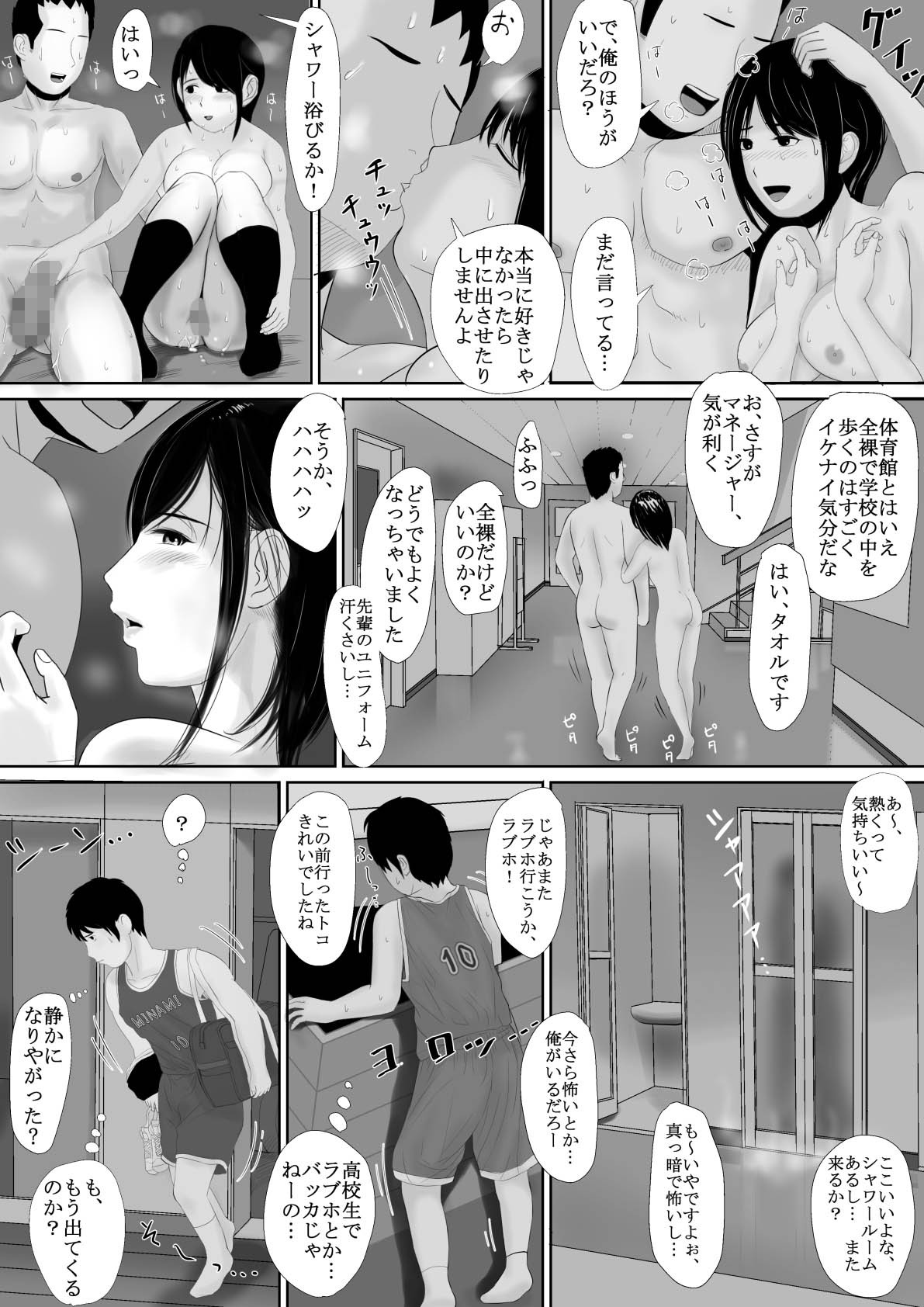 Page 44