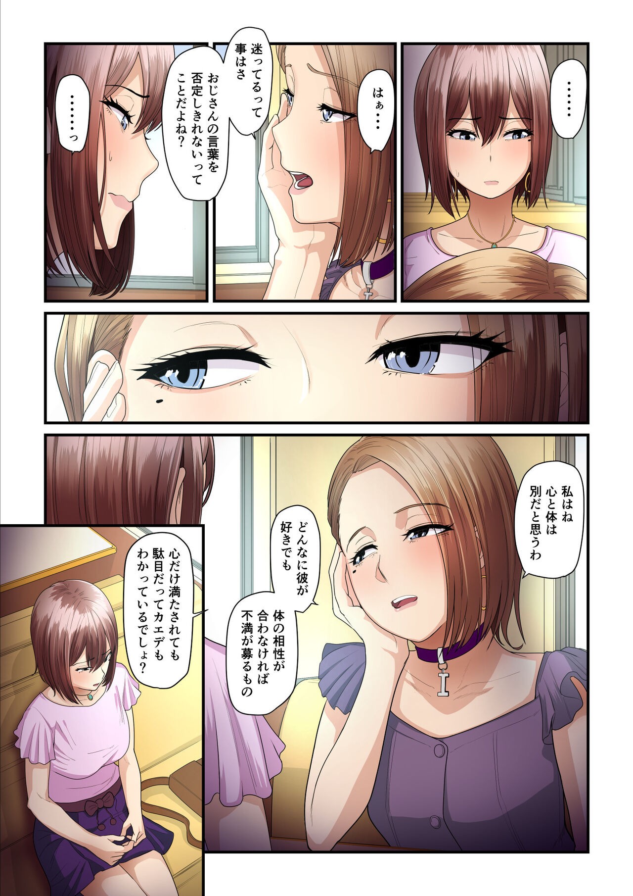 Page 53