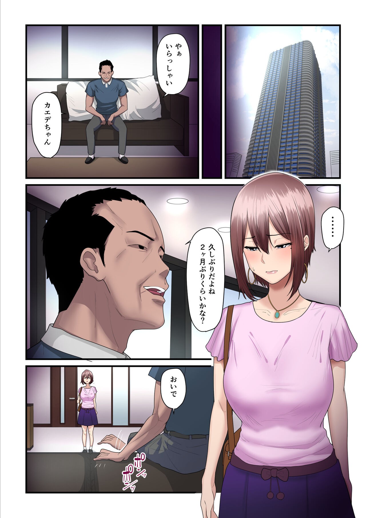 Page 64