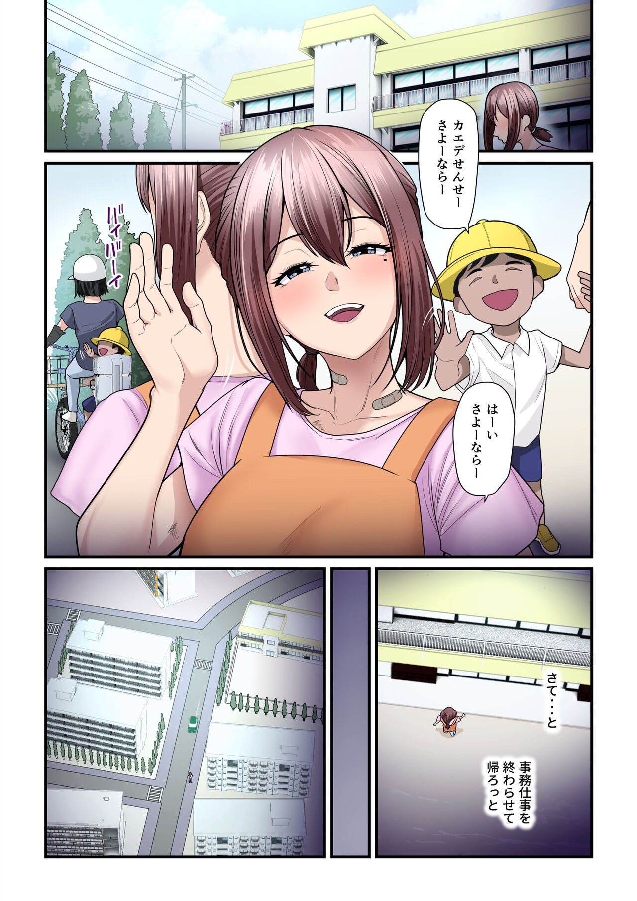 Page 89