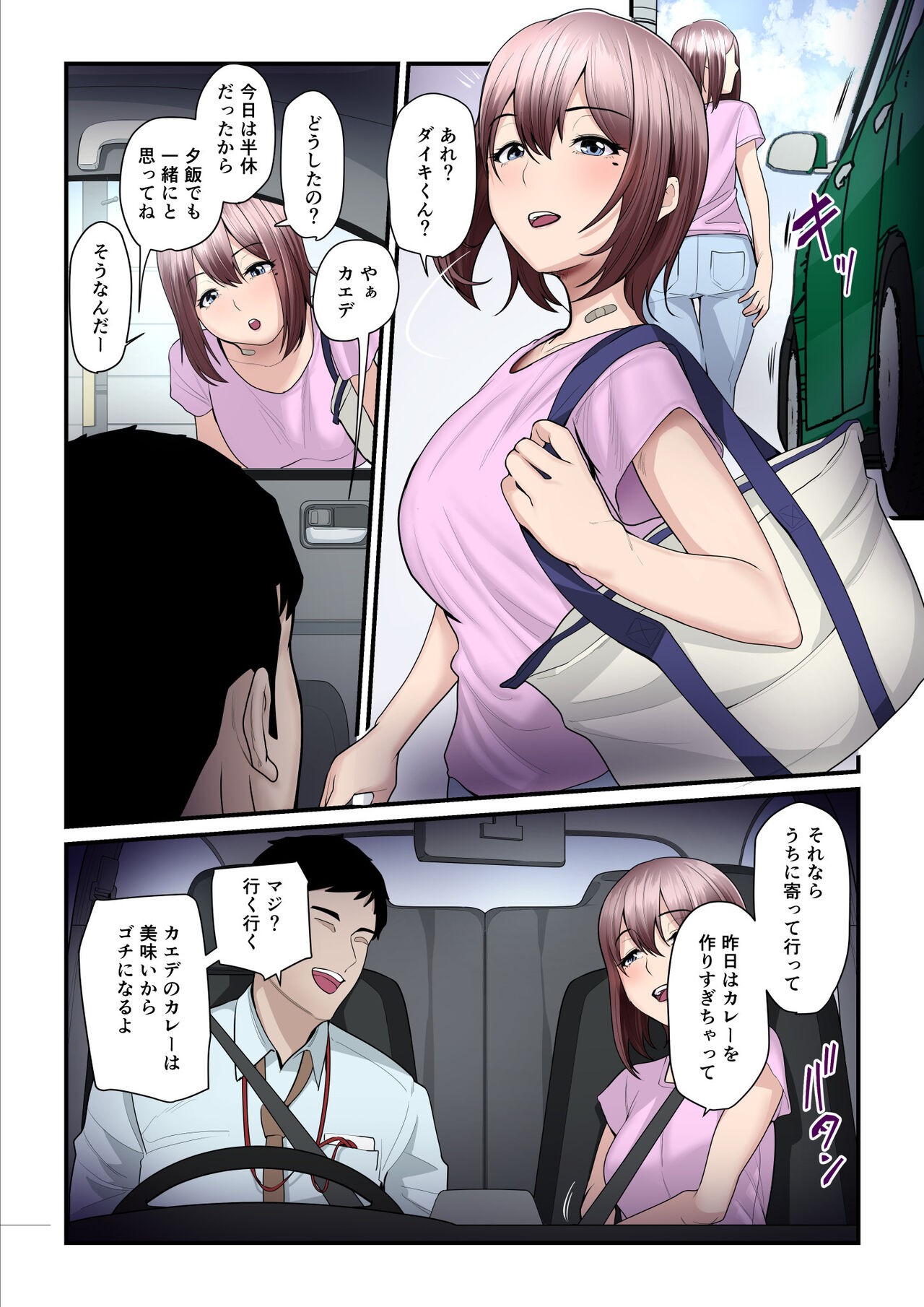 Page 90