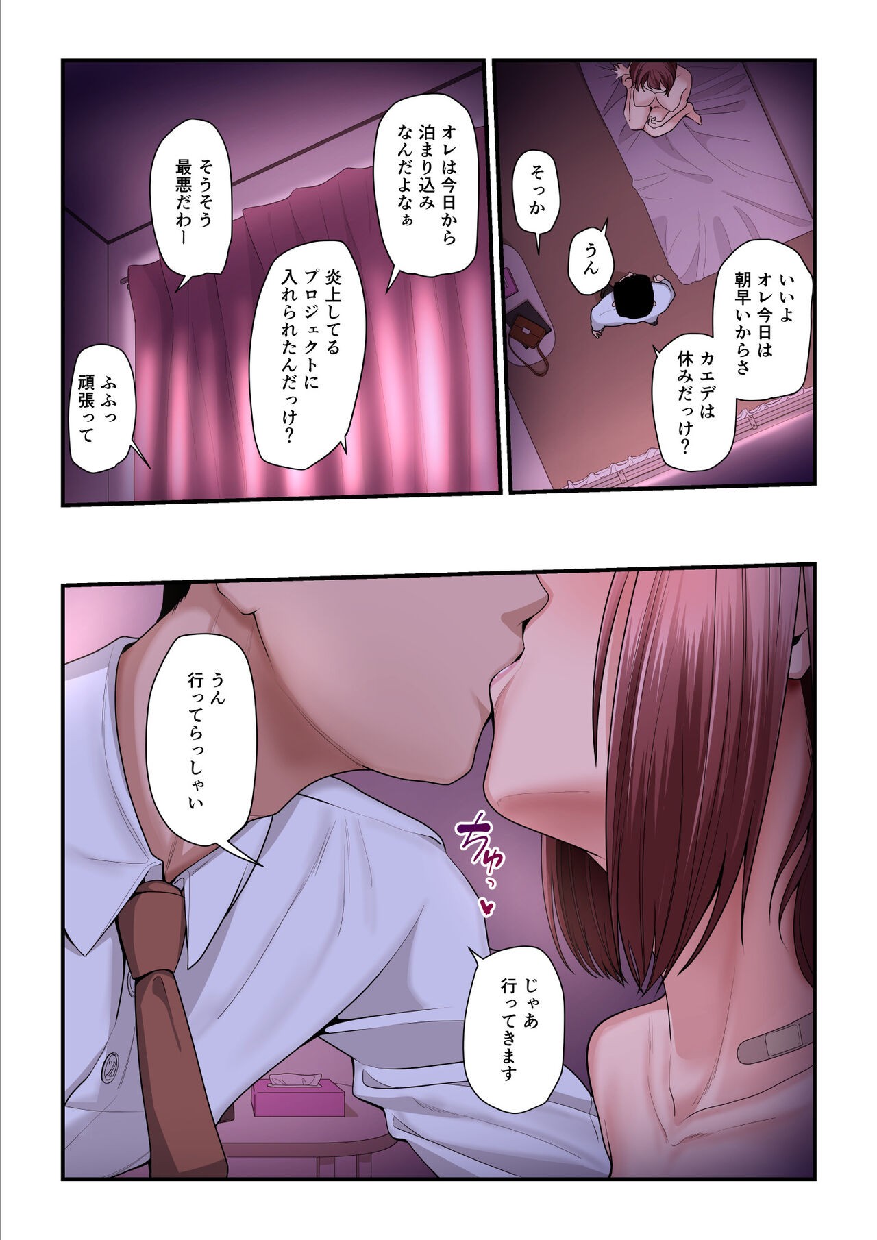 Page 92