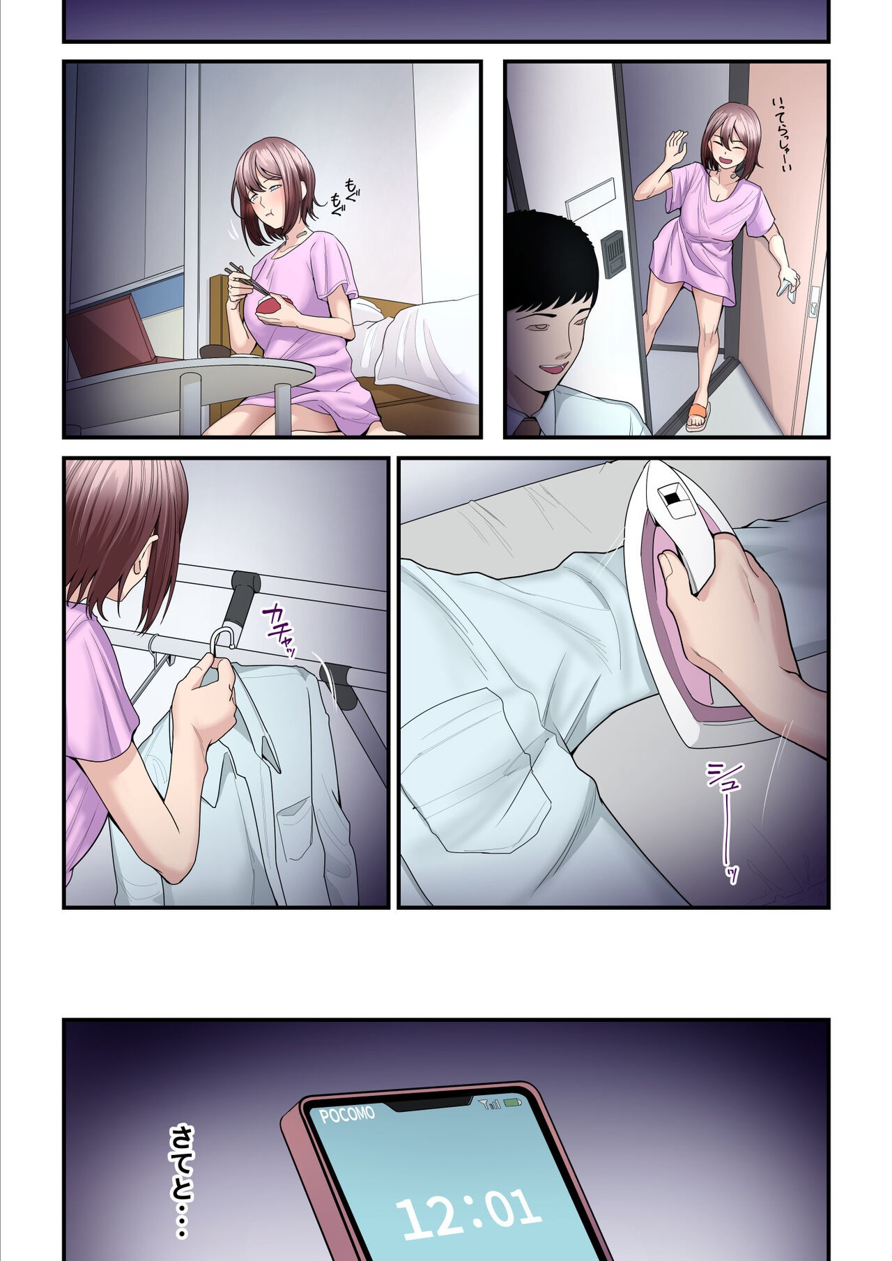 Page 93