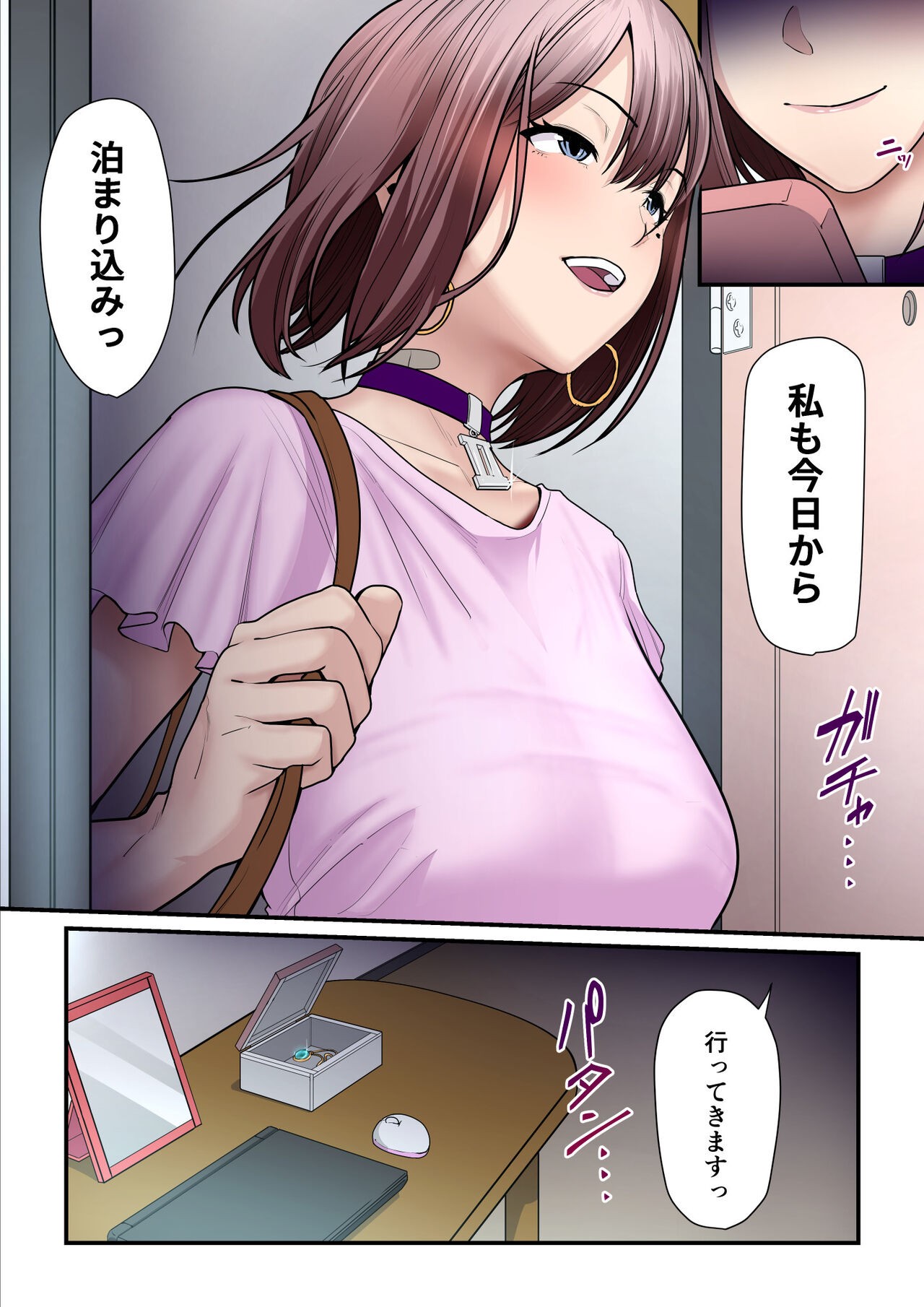 Page 96