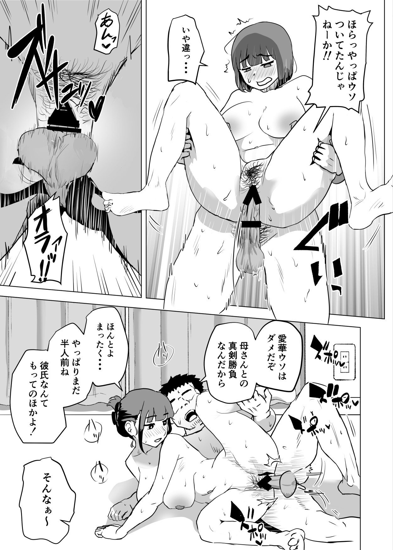 Page 56