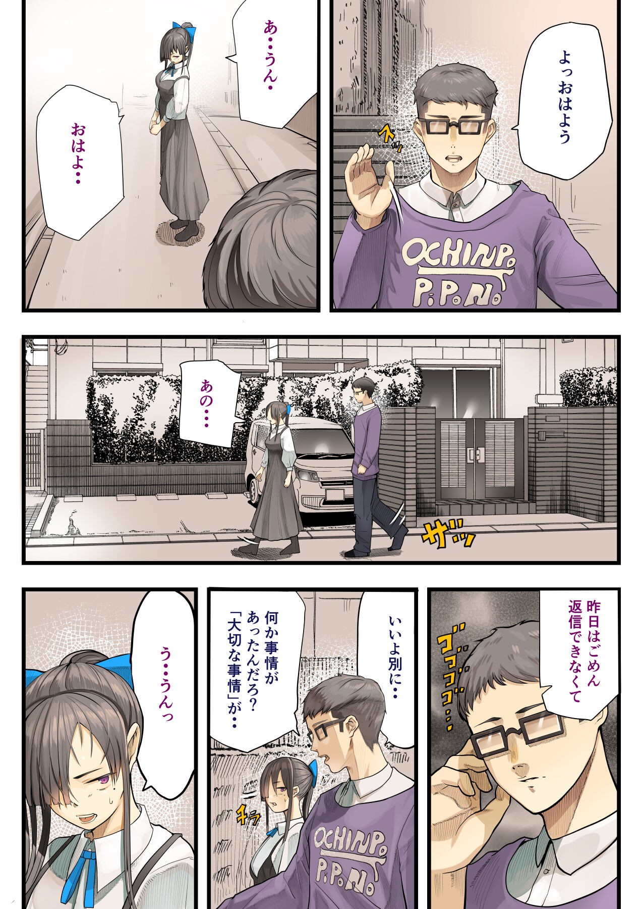 Page 58