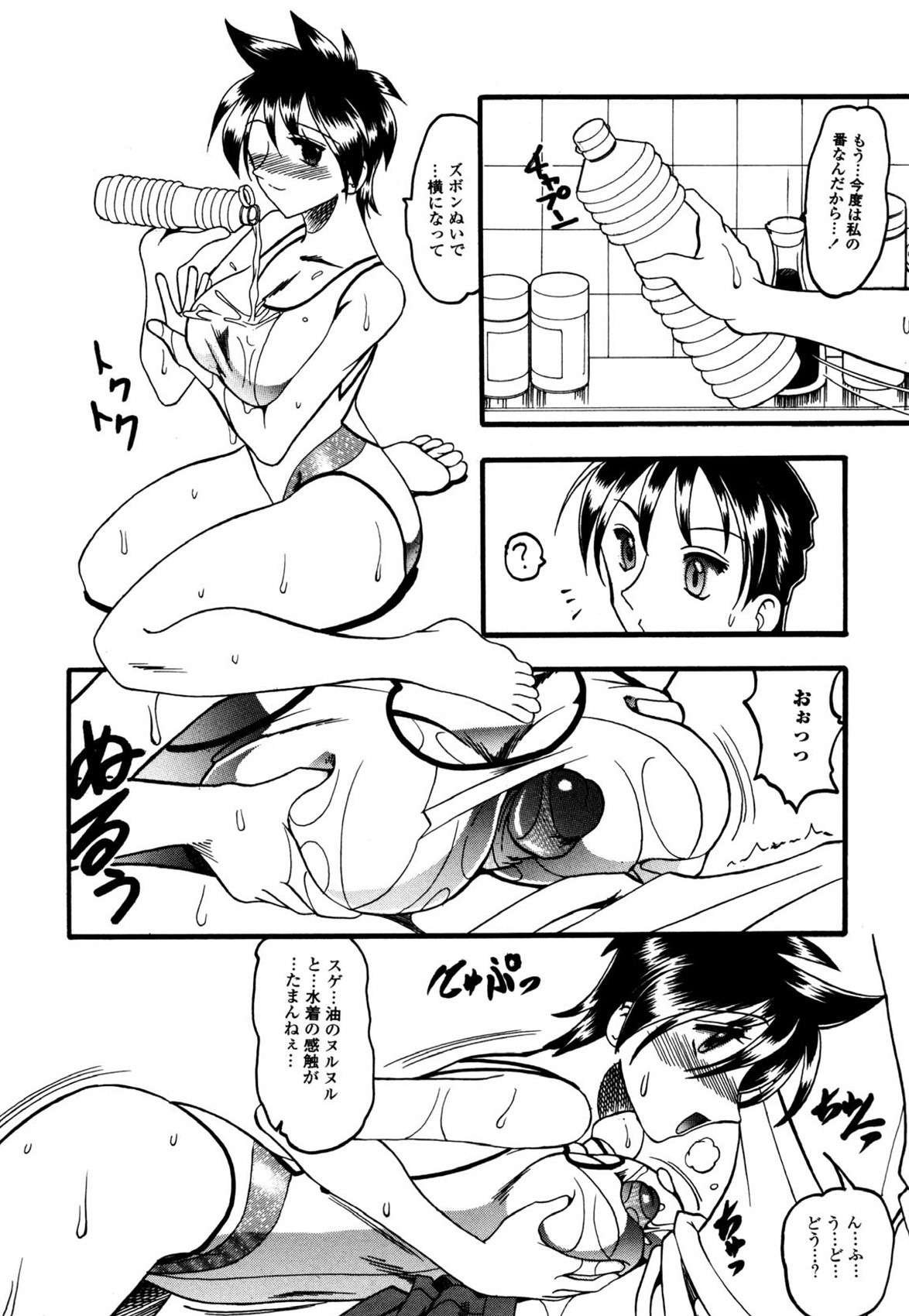 Page 107