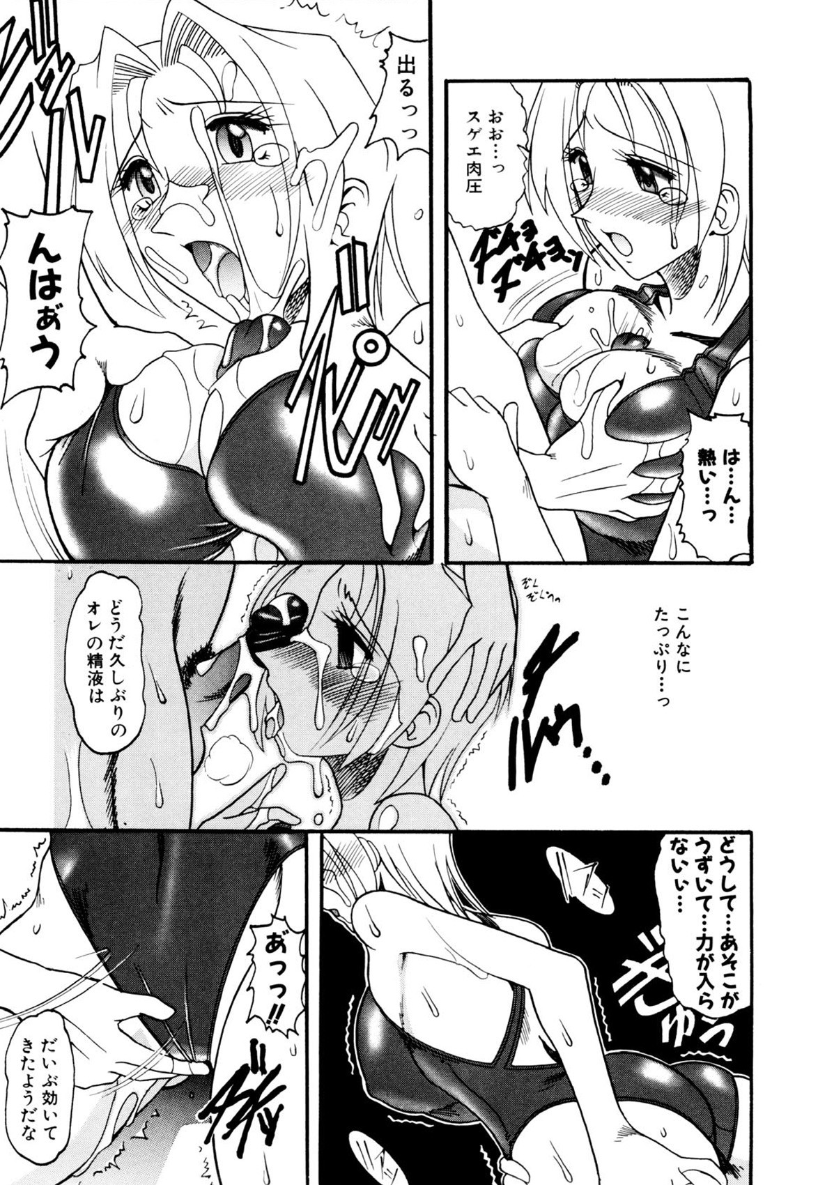 Page 120
