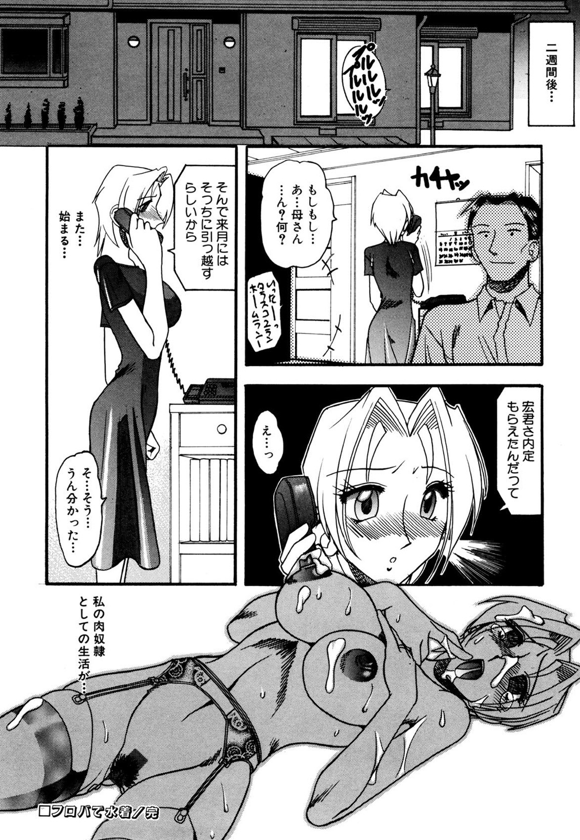 Page 127