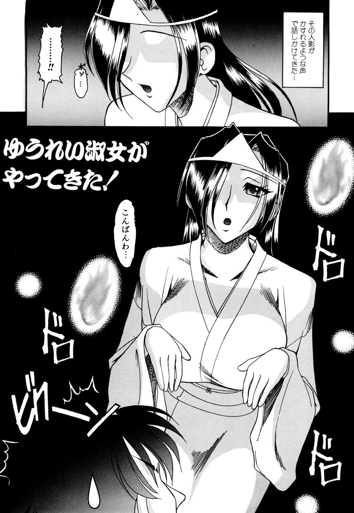 Page 129