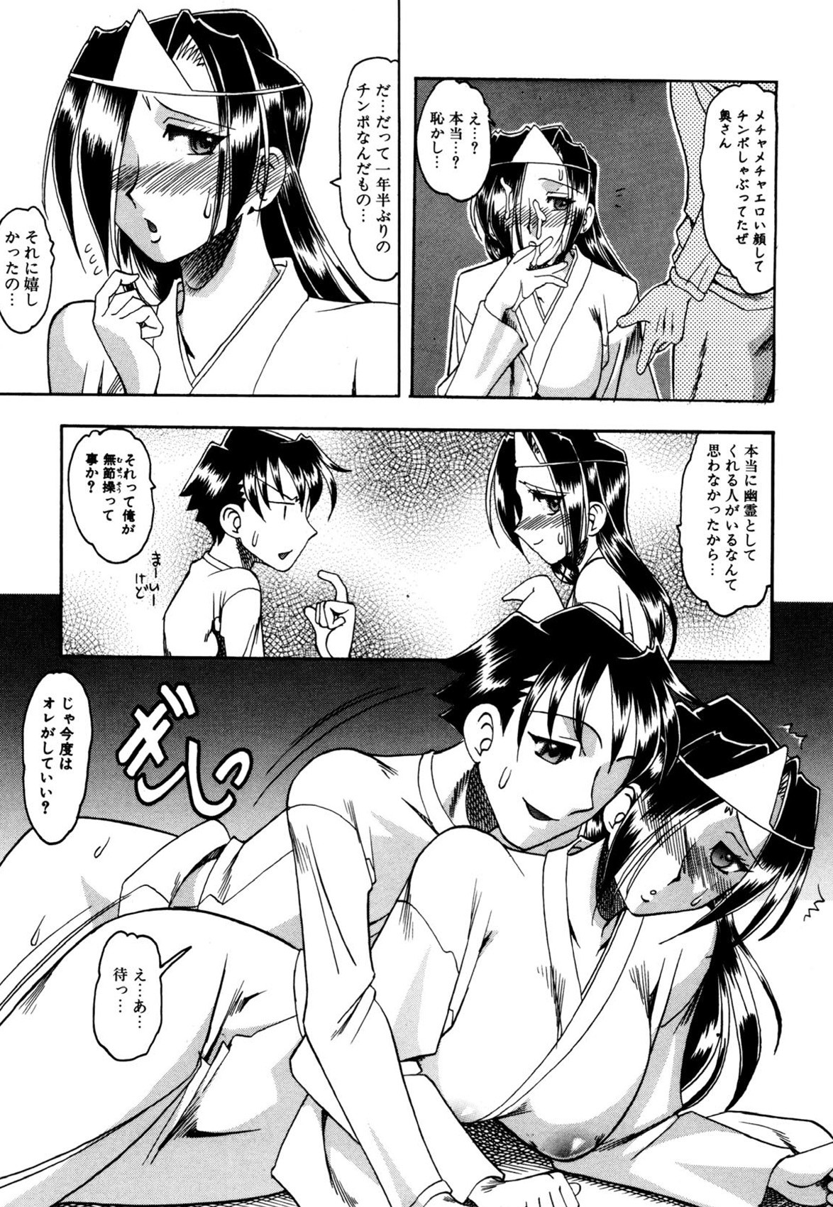 Page 136