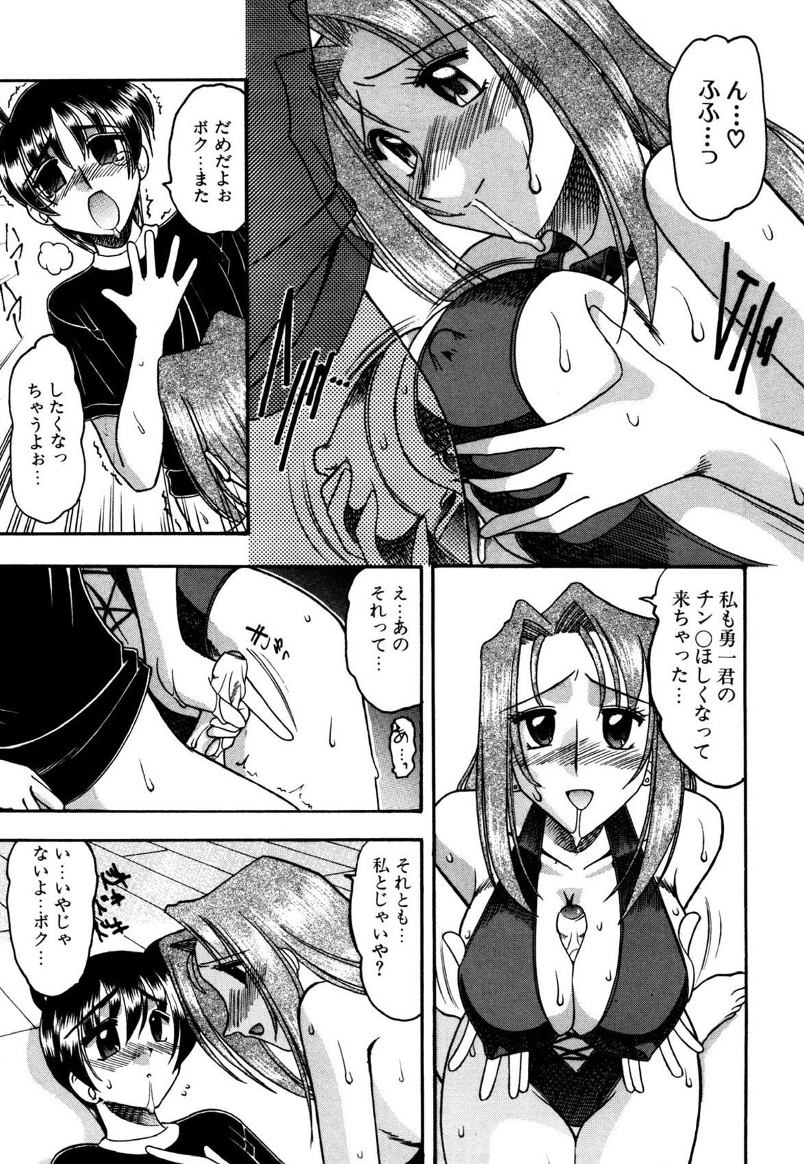 Page 48